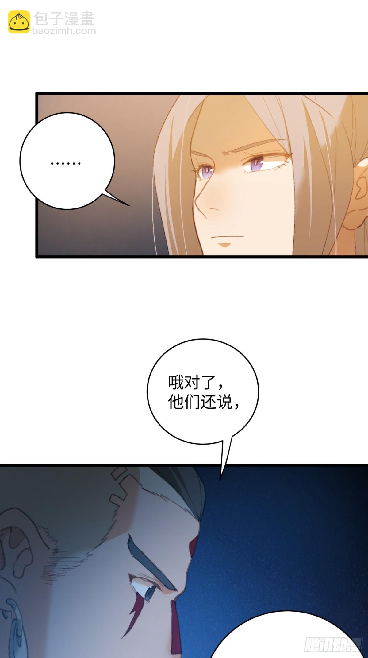 第12话(1/2)-第15话