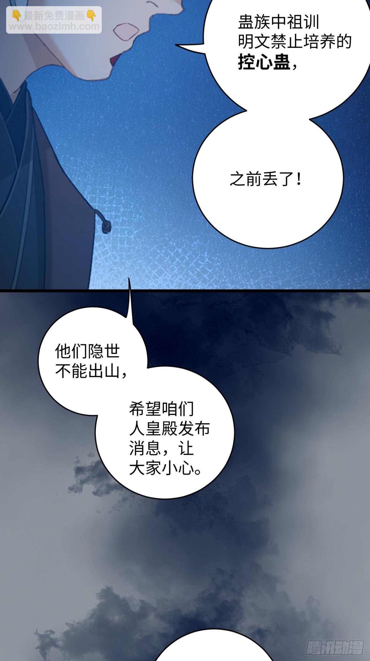 第12话(1/2)-第15话