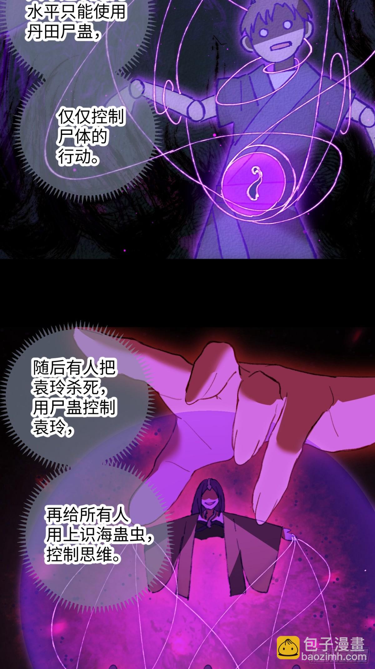 第12话(1/2)-第15话