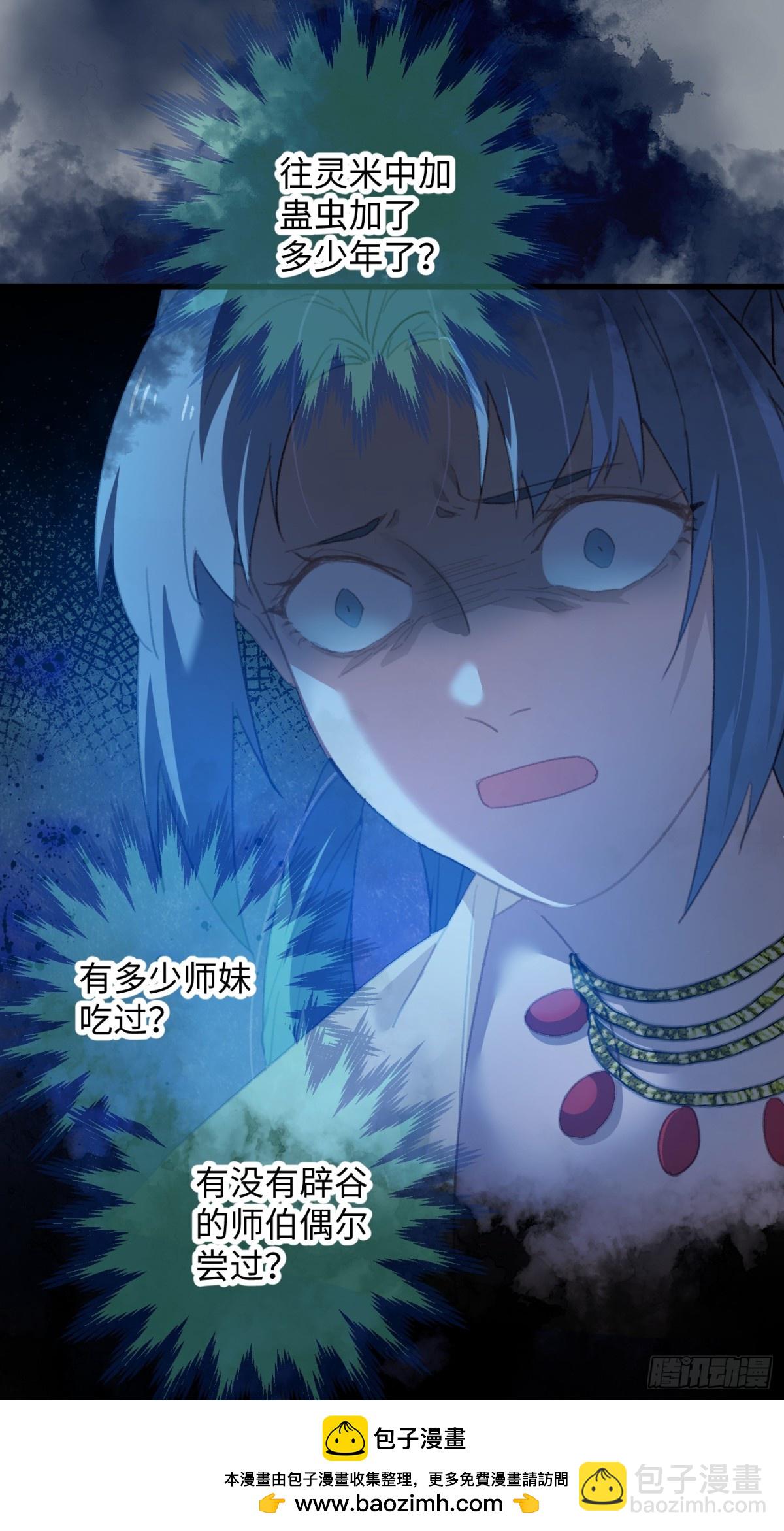 第12话(1/2)-第15话