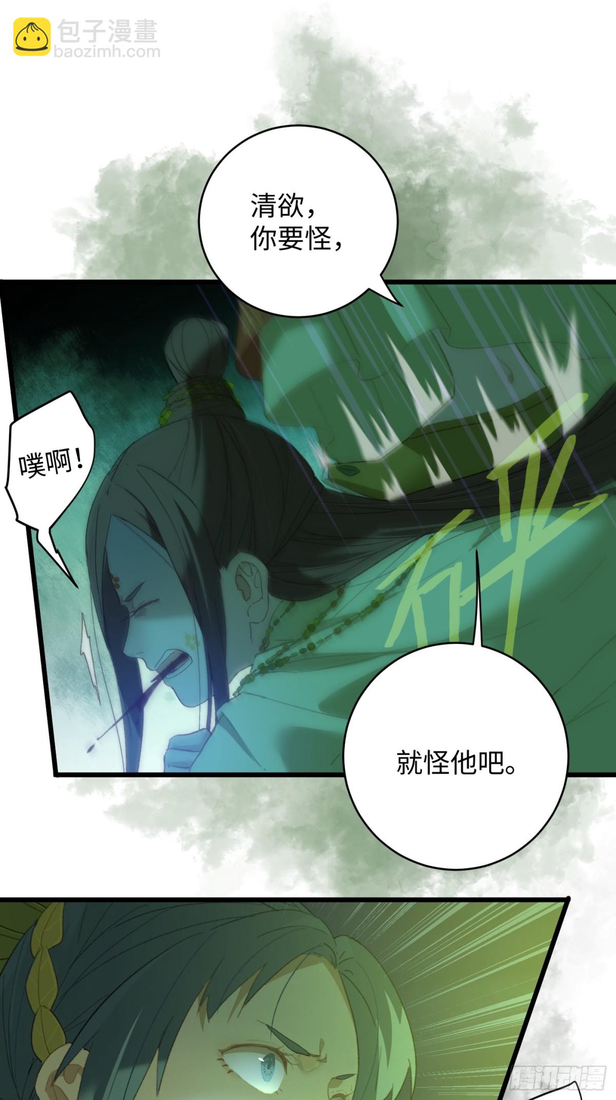 第14话(1/2)-第17话