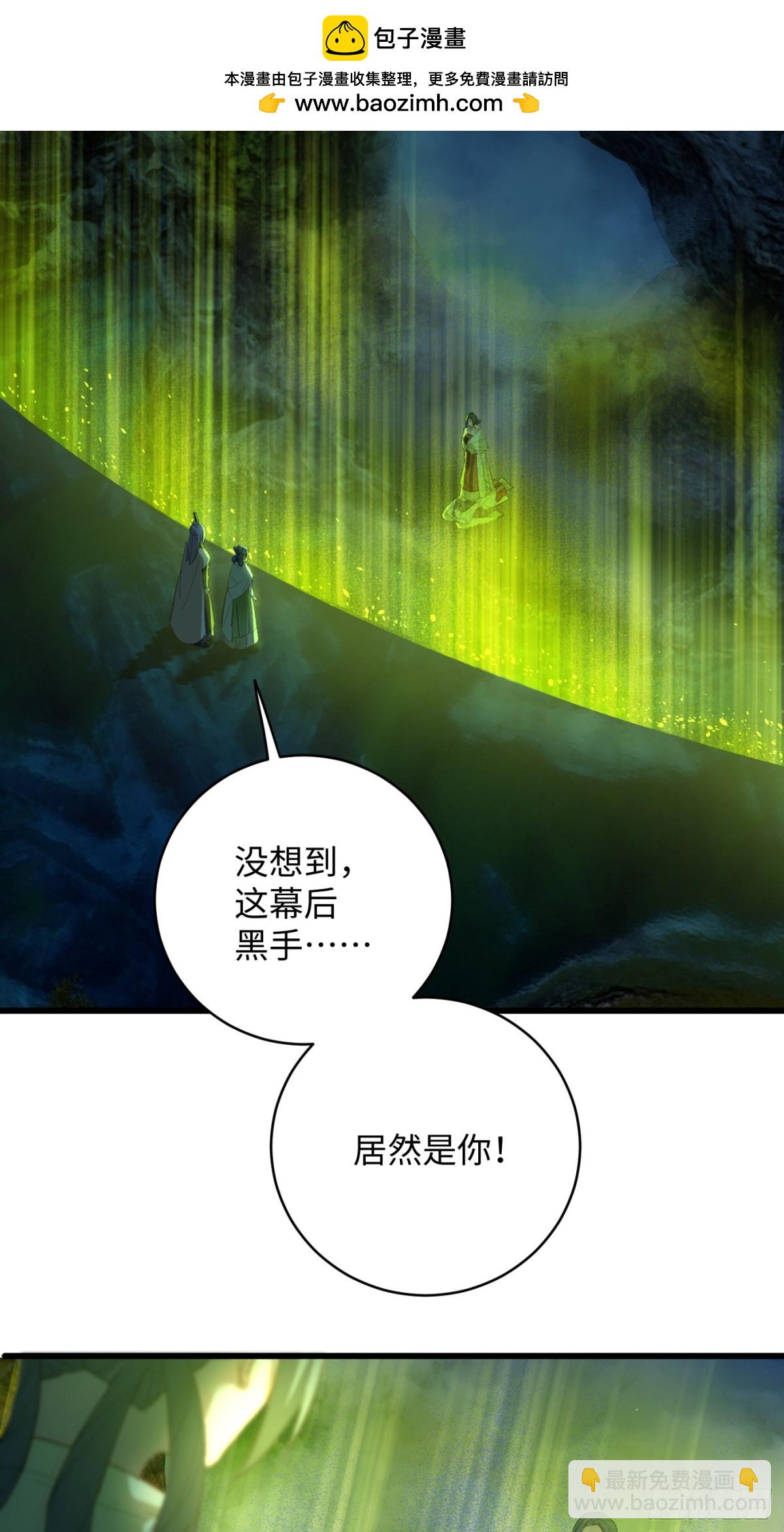 第14话(1/2)-第17话