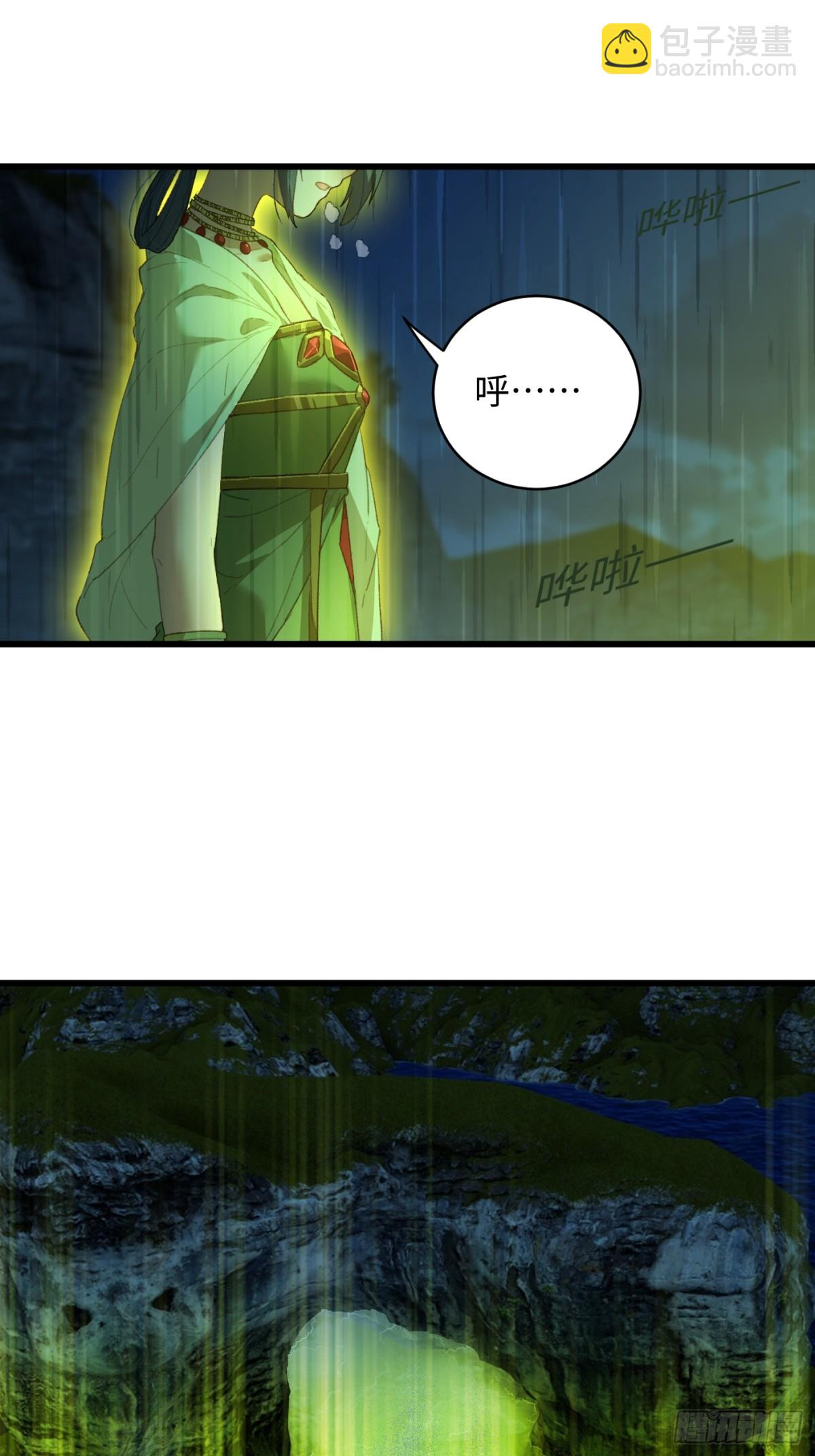 第14话(1/2)-第17话