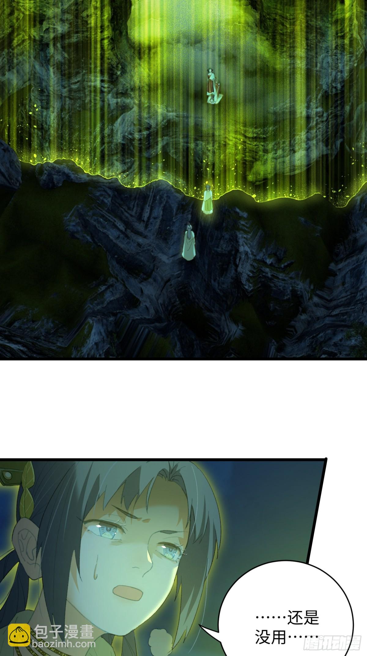 第14话(1/2)-第17话