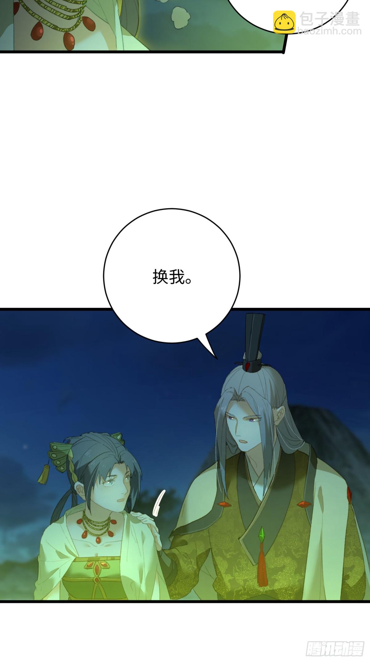 第14话(1/2)-第17话