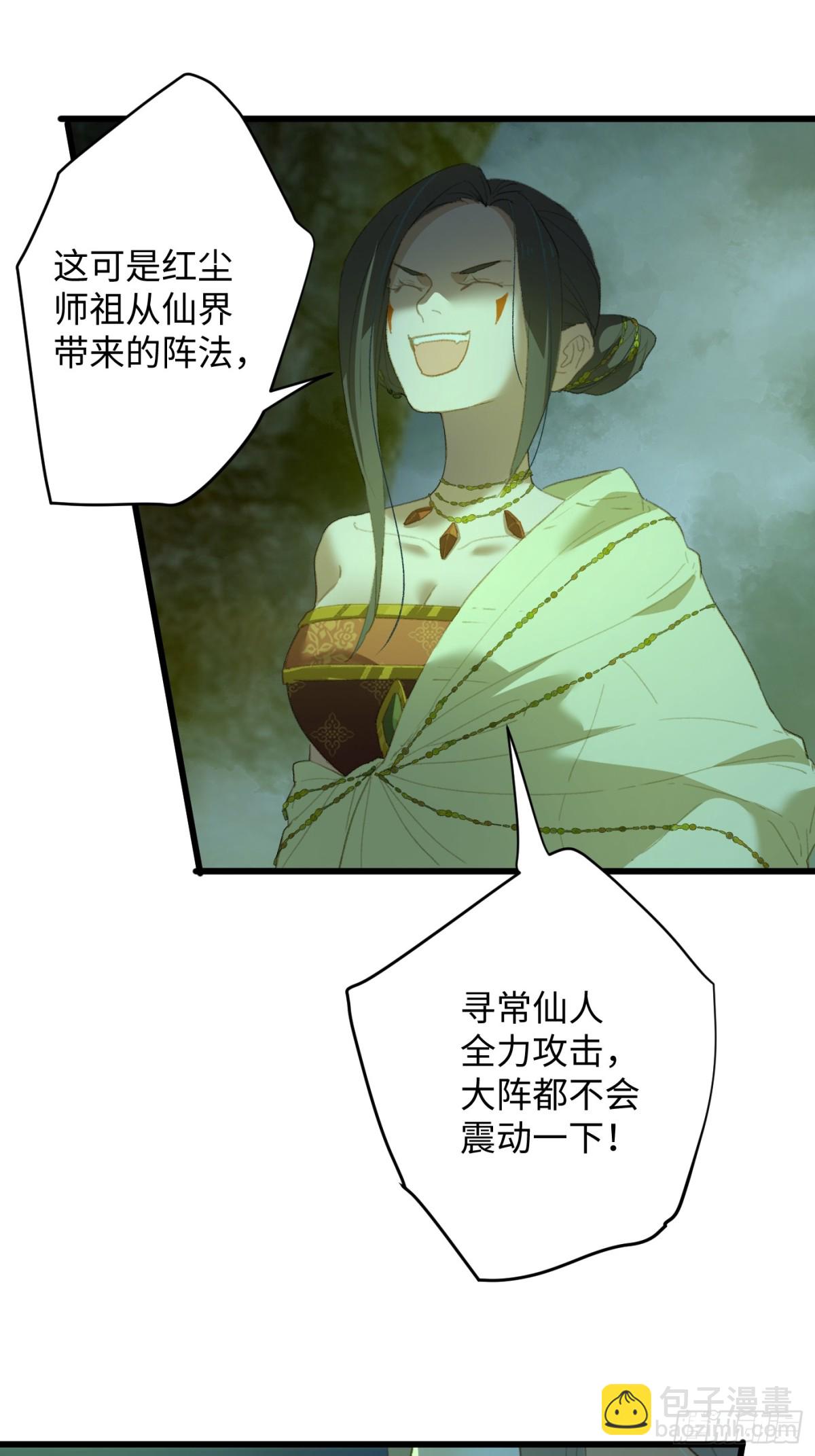 第14话(1/2)-第17话