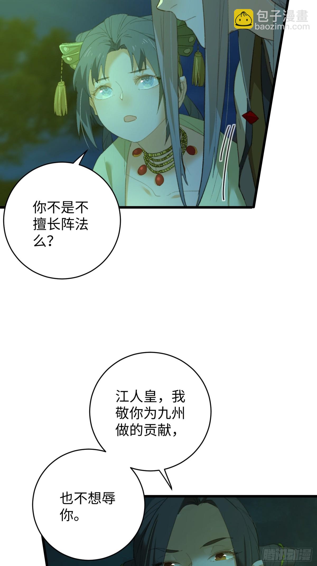 第14话(1/2)-第17话