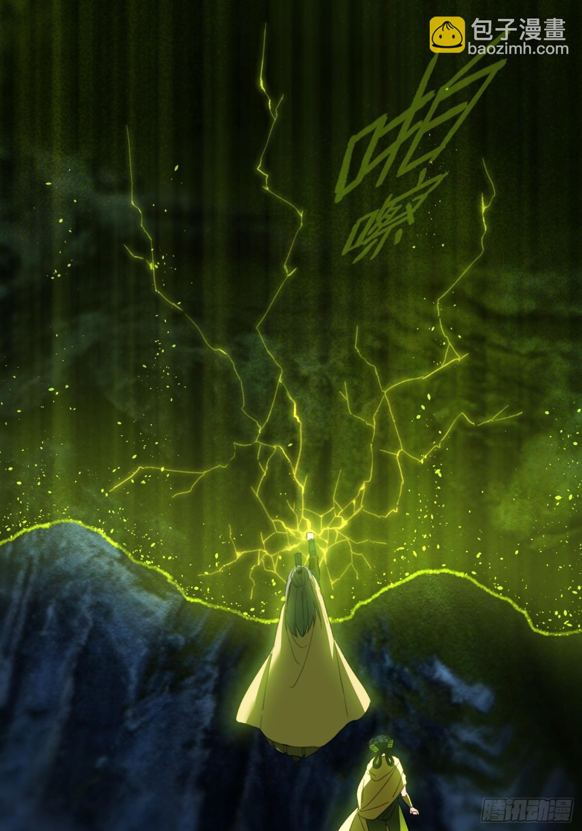 第14话(1/2)-第17话