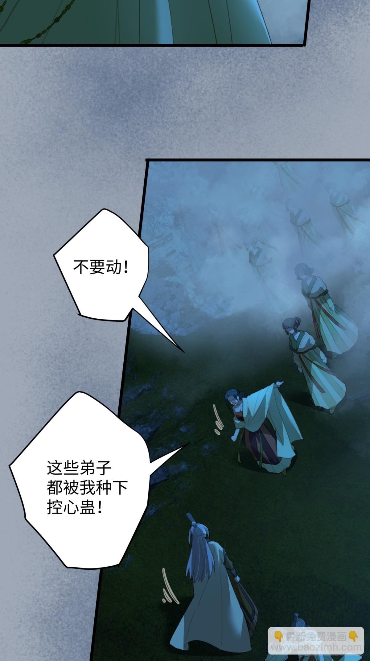 第14话(1/2)-第17话