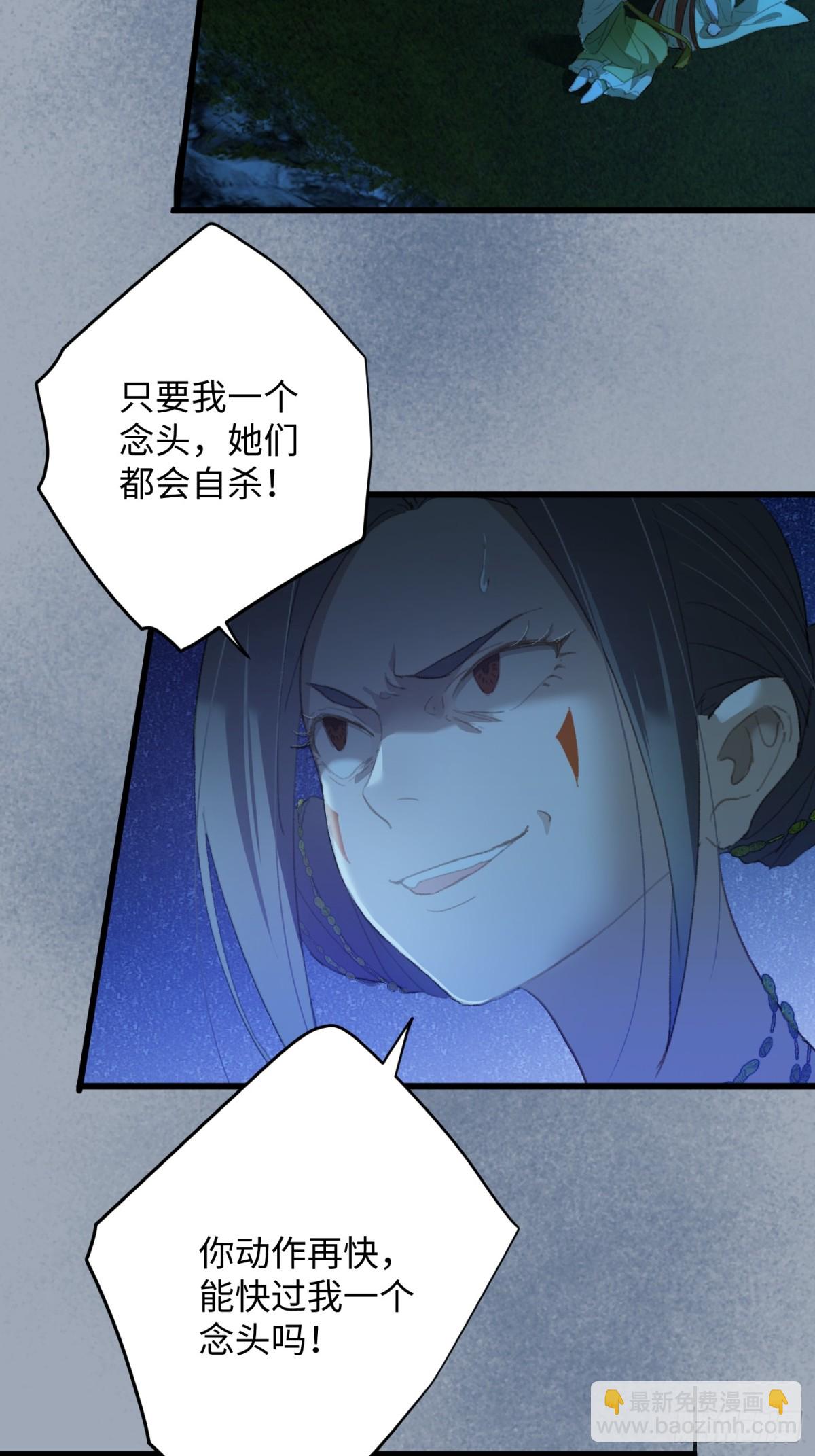 第14话(1/2)-第17话