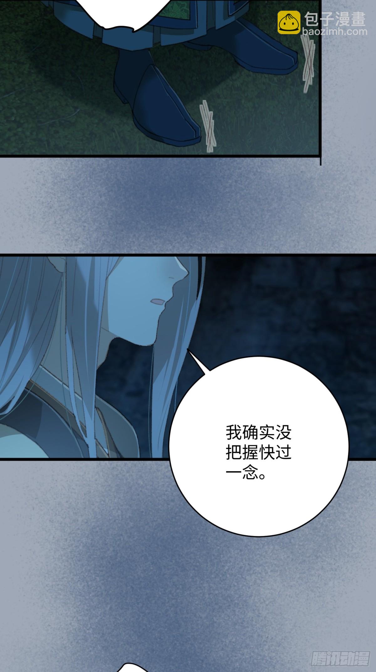 第14话(1/2)-第17话