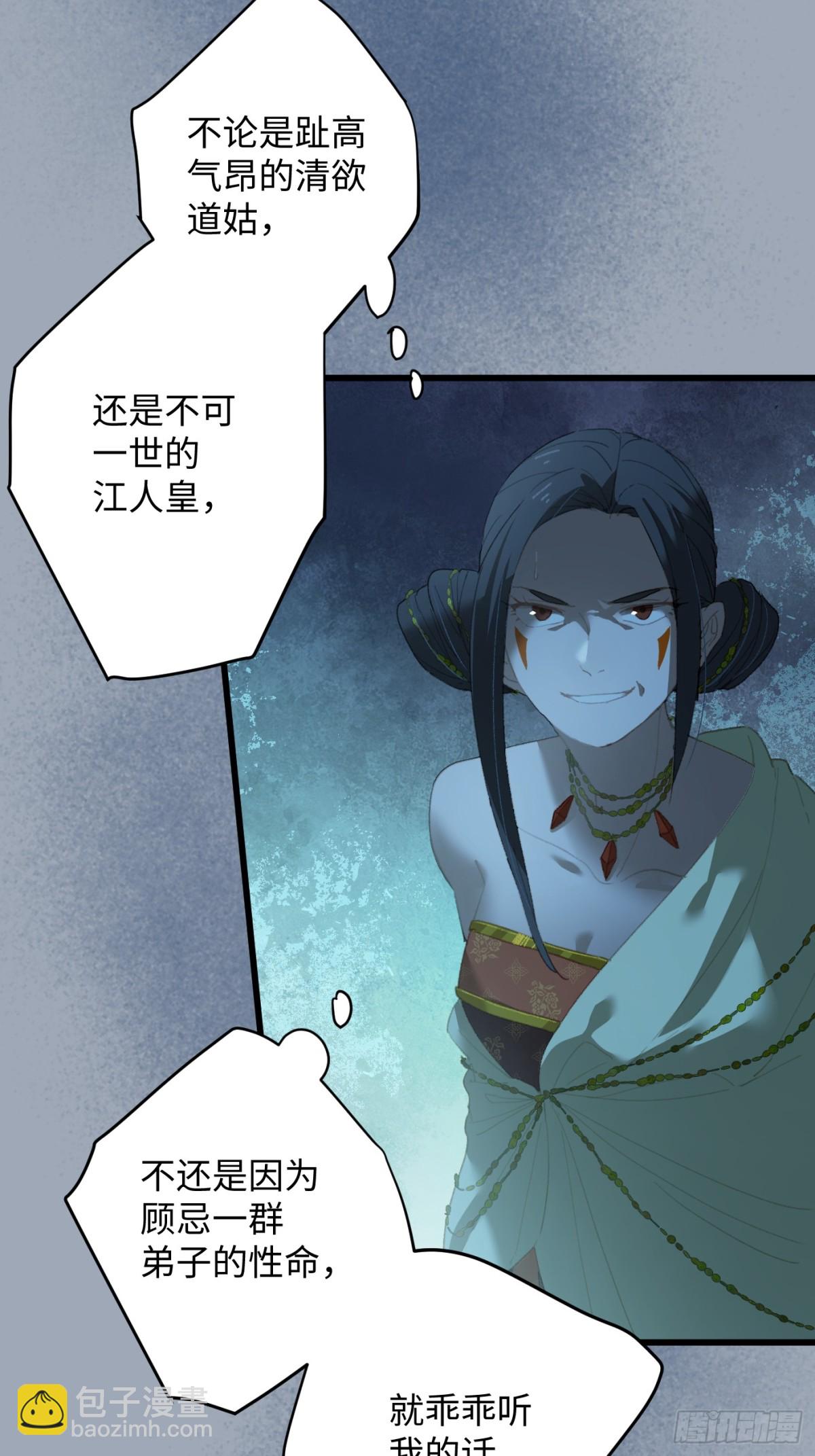 第14话(1/2)-第17话