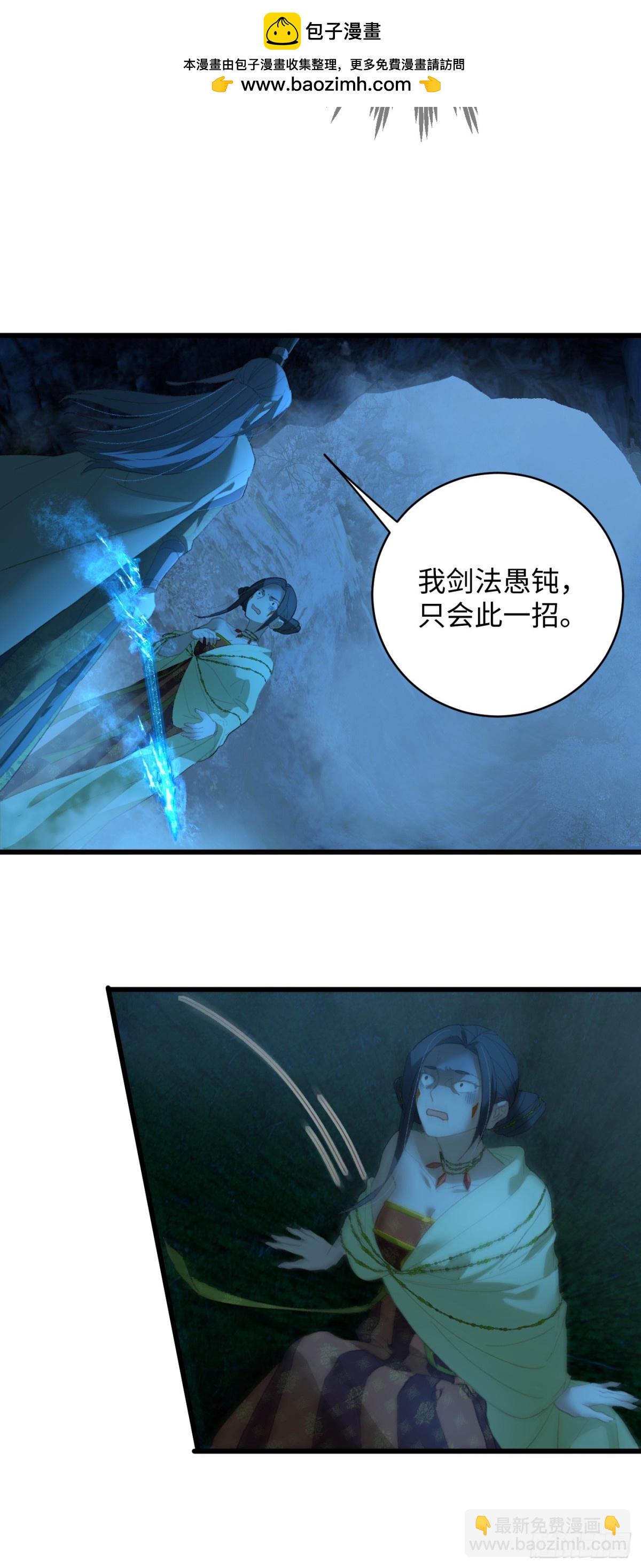 第14话(1/2)-第17话