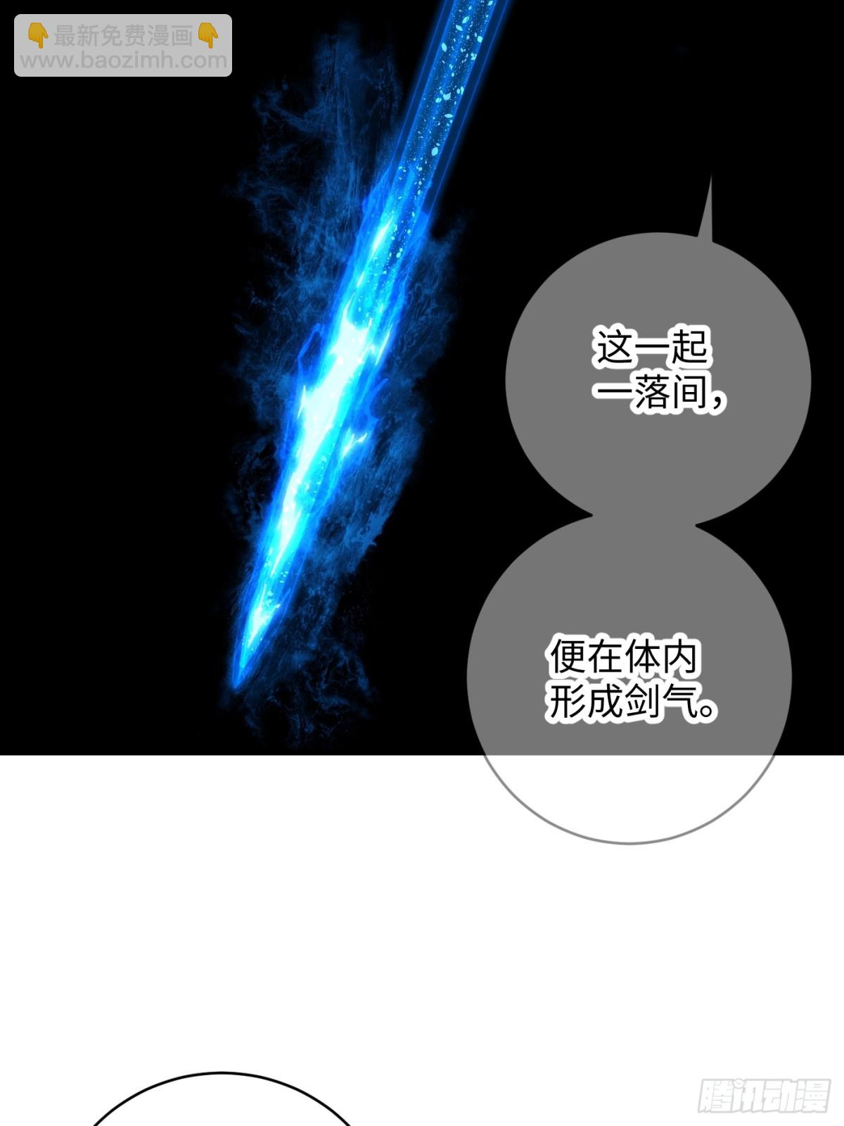 第14话(1/2)-第17话