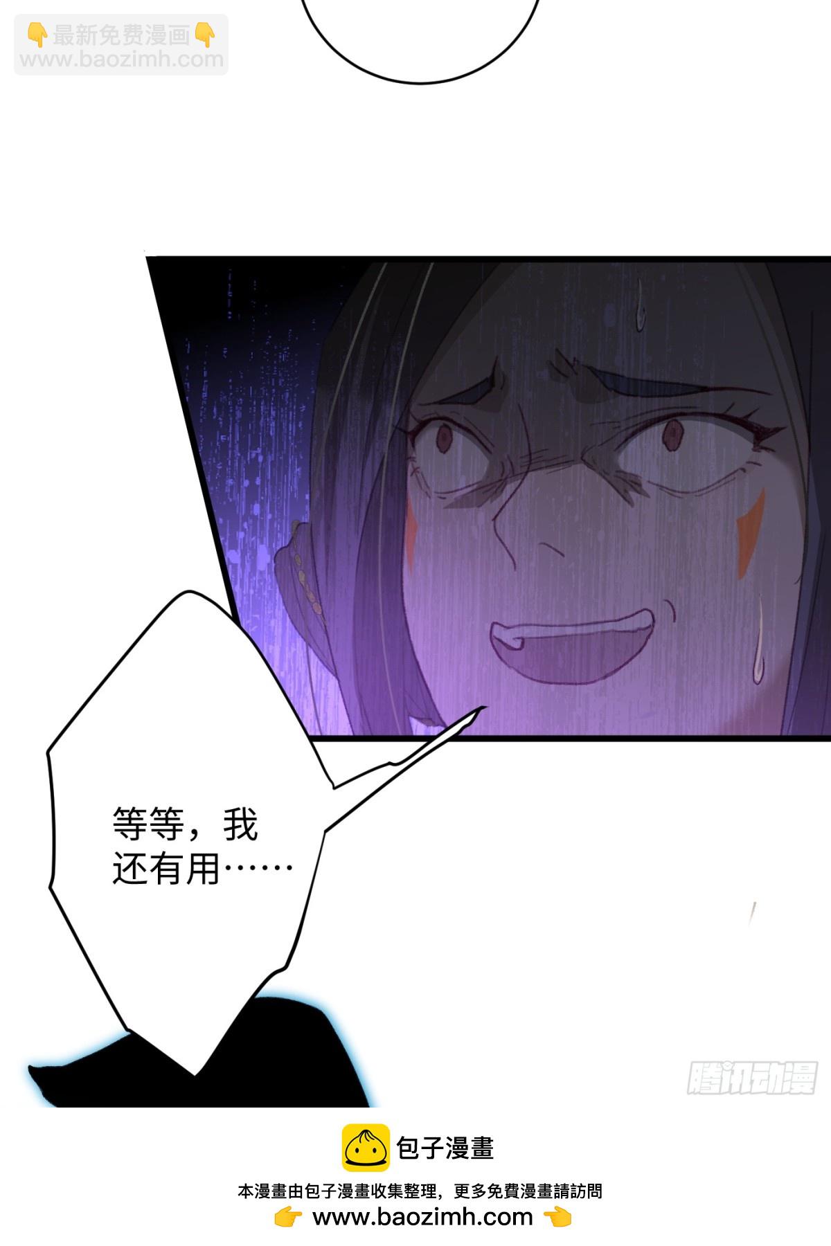 第14话(1/2)-第17话