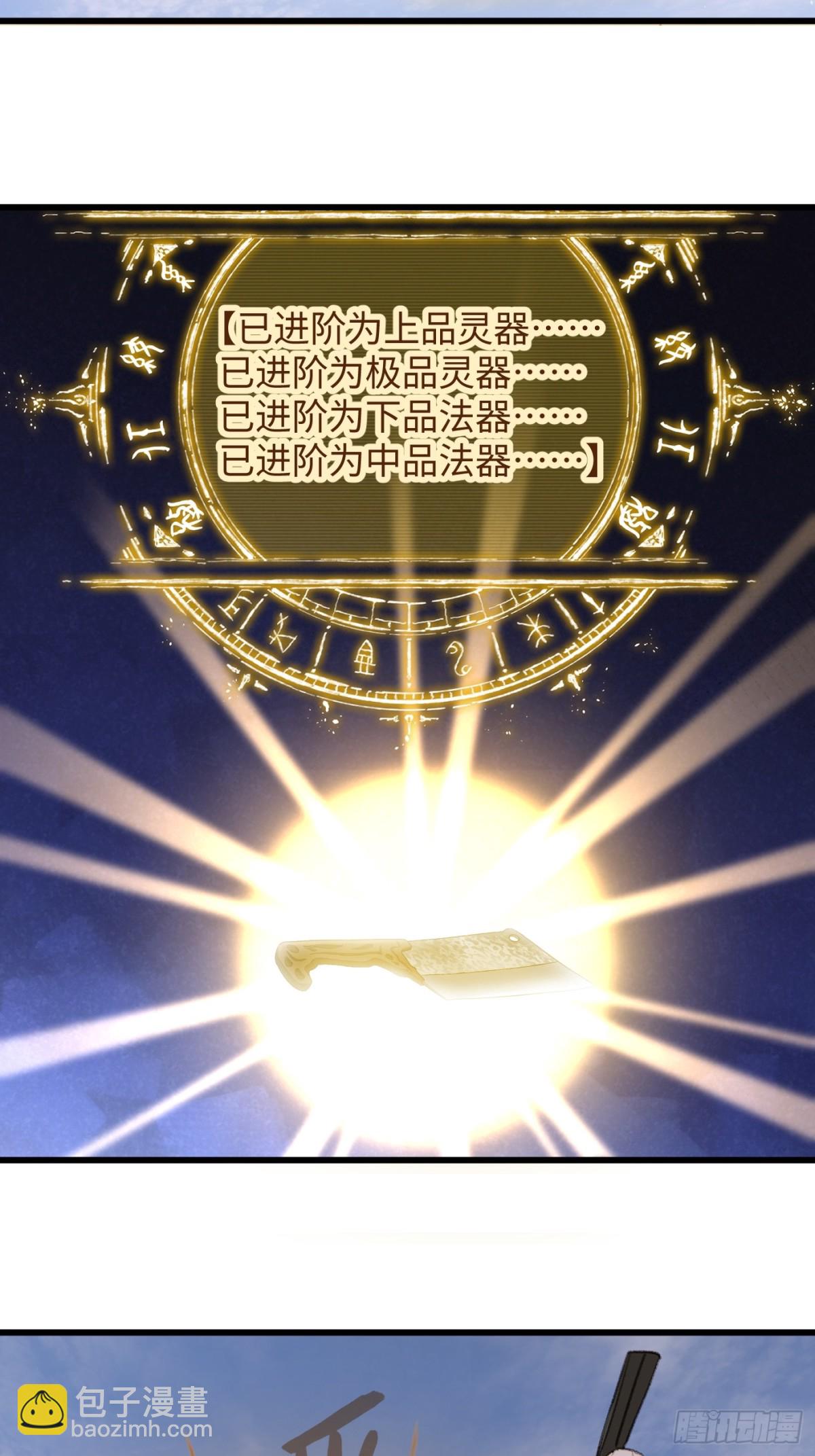 第16话(1/2)-第21话