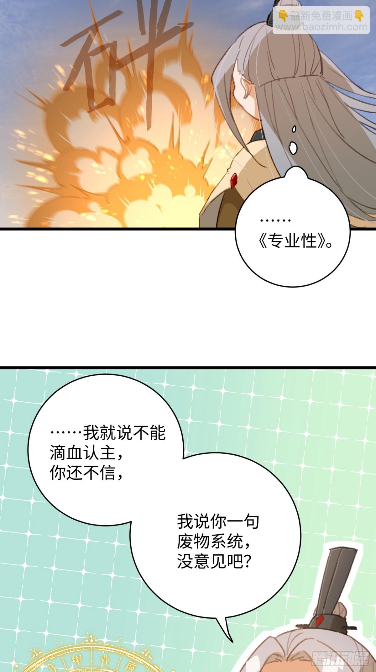 第16话(1/2)-第21话