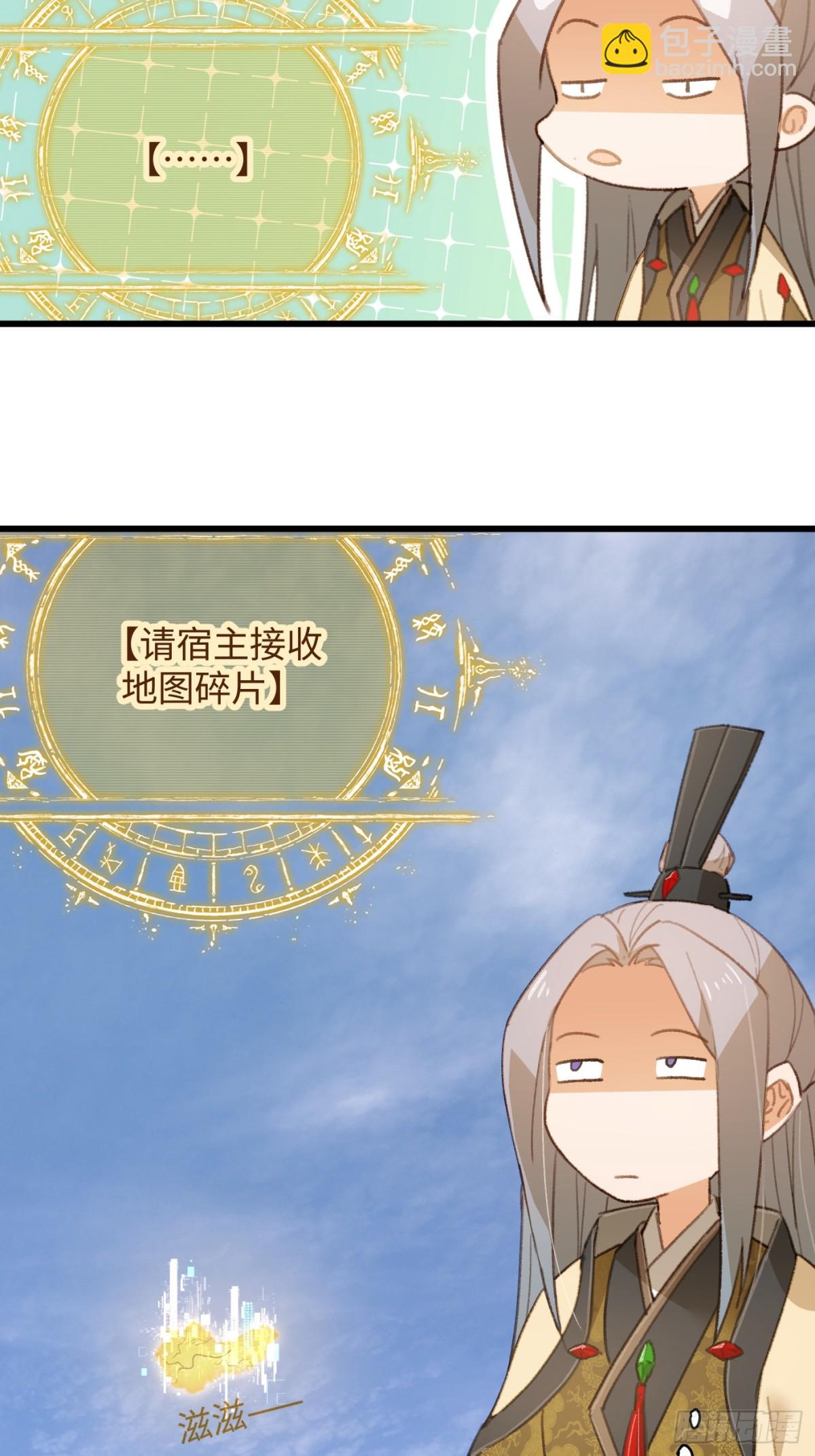 第16话(1/2)-第21话