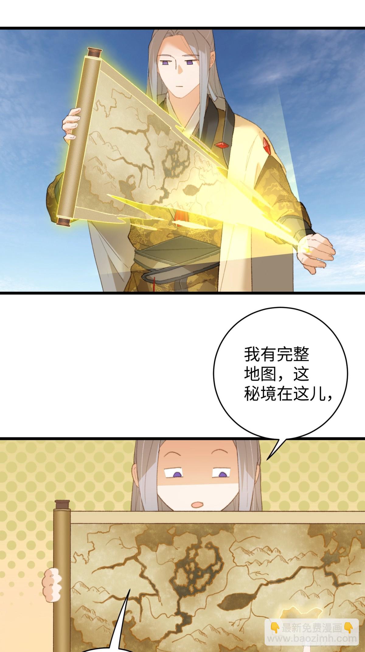 第16话(1/2)-第21话