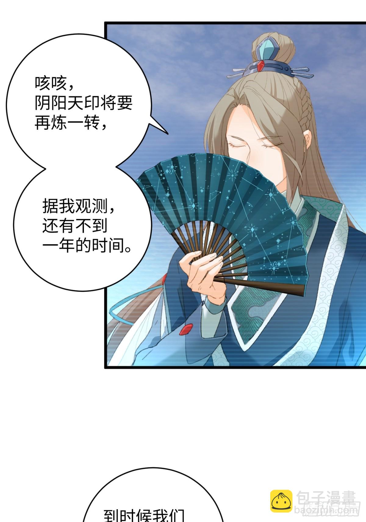 第16话(1/2)-第21话