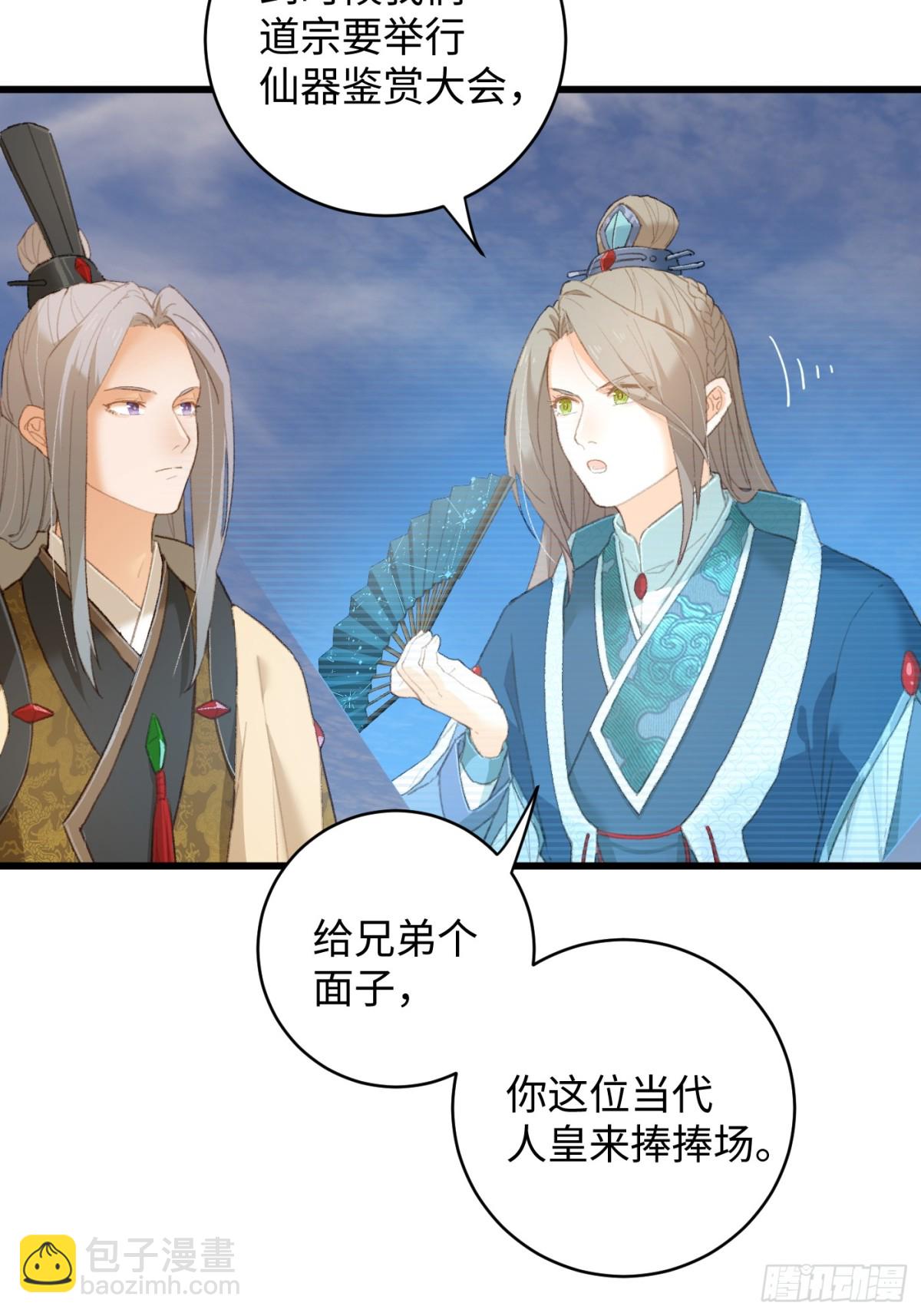 第16话(1/2)-第21话