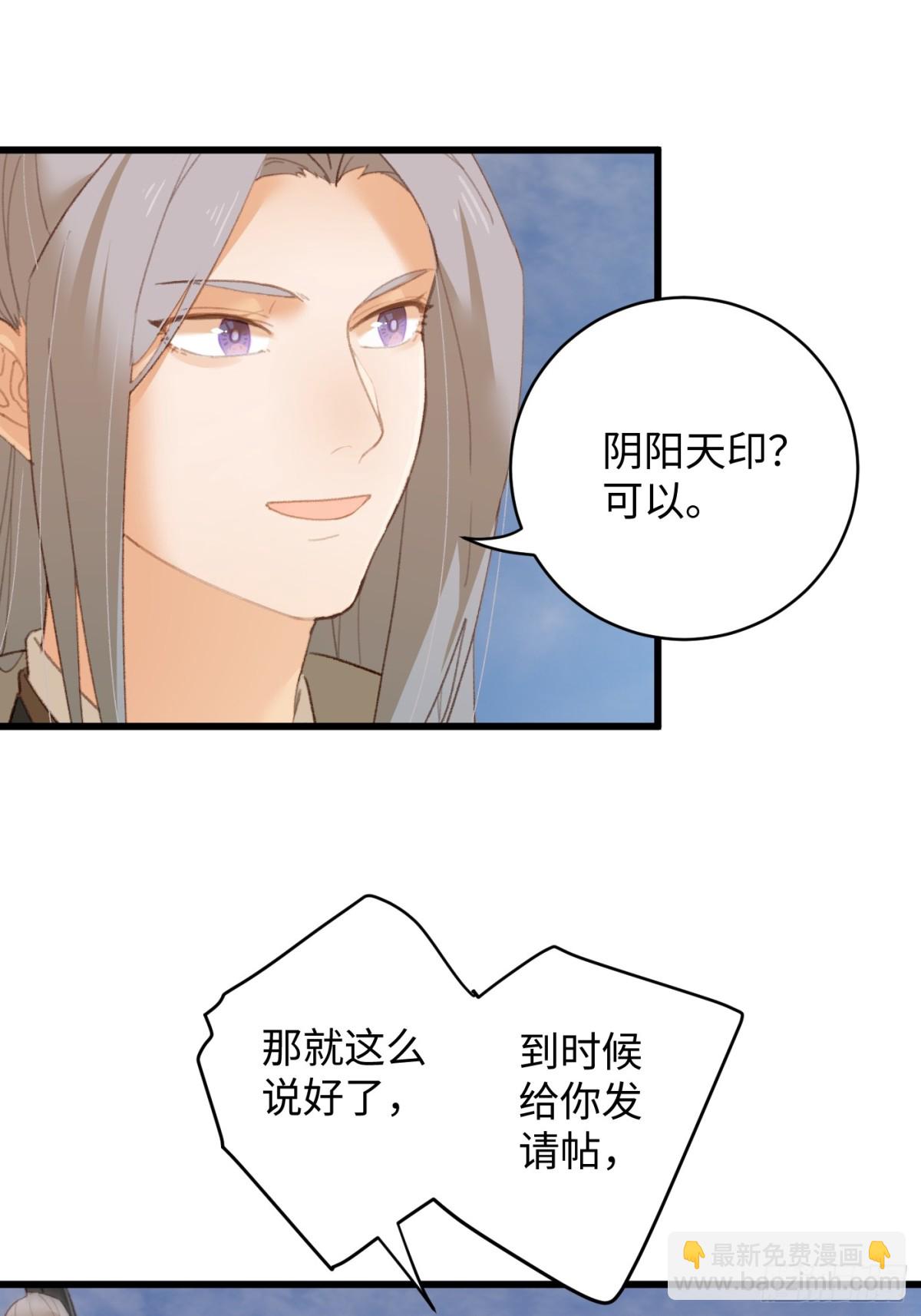 第16话(1/2)-第21话