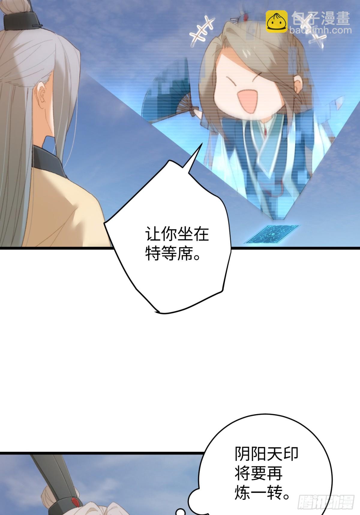 第16话(1/2)-第21话