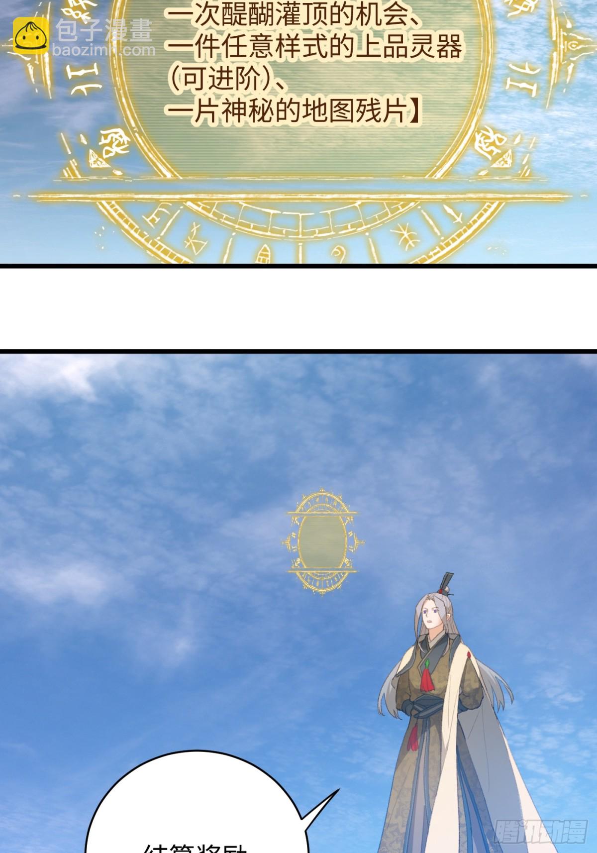 第16话(1/2)-第21话