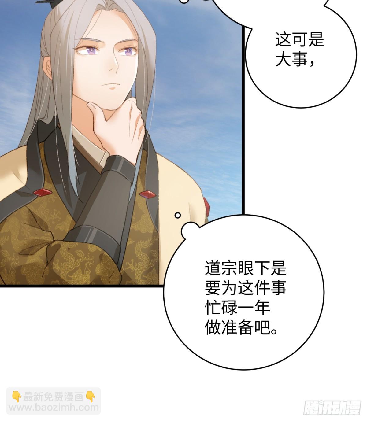 第16话(1/2)-第21话