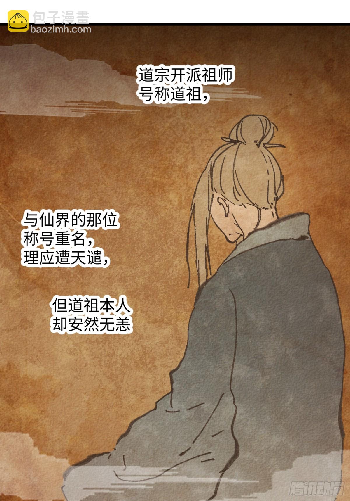 第16话(1/2)-第21话