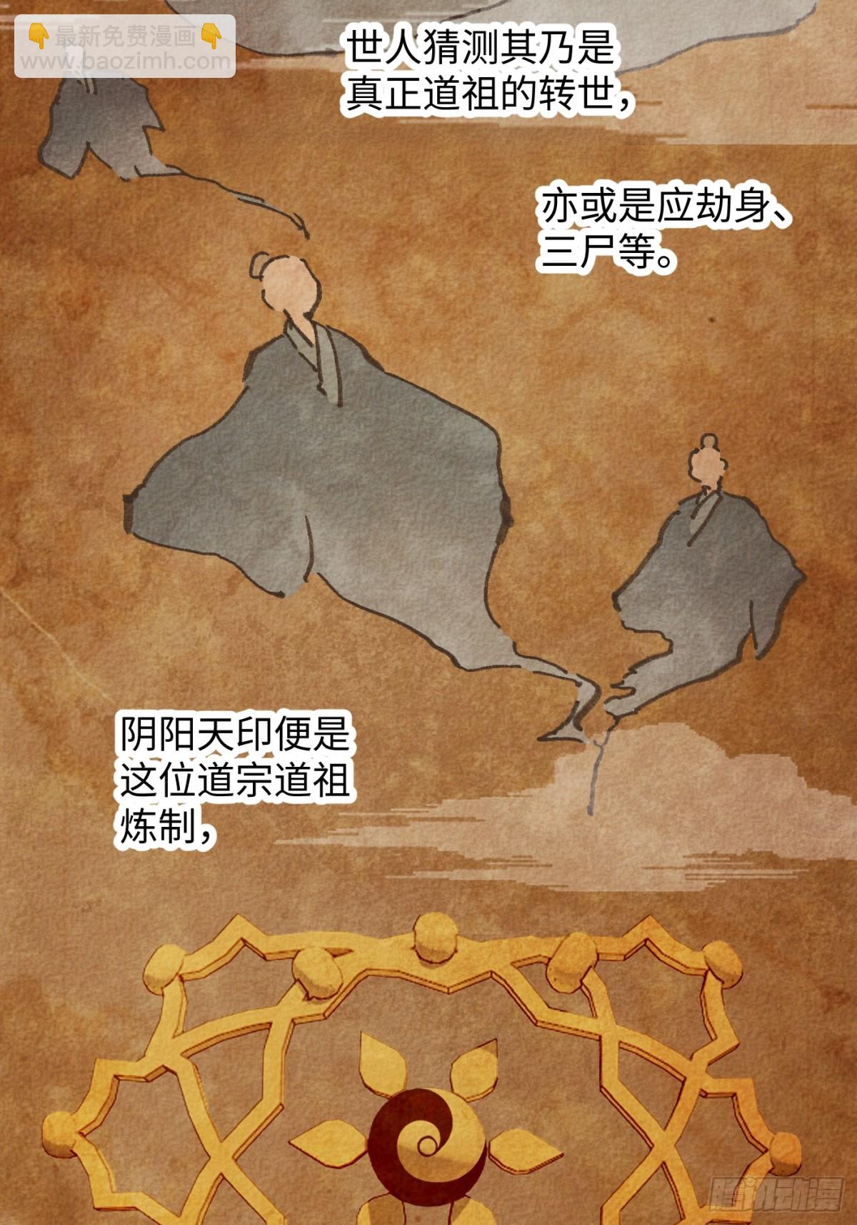 第16话(1/2)-第21话