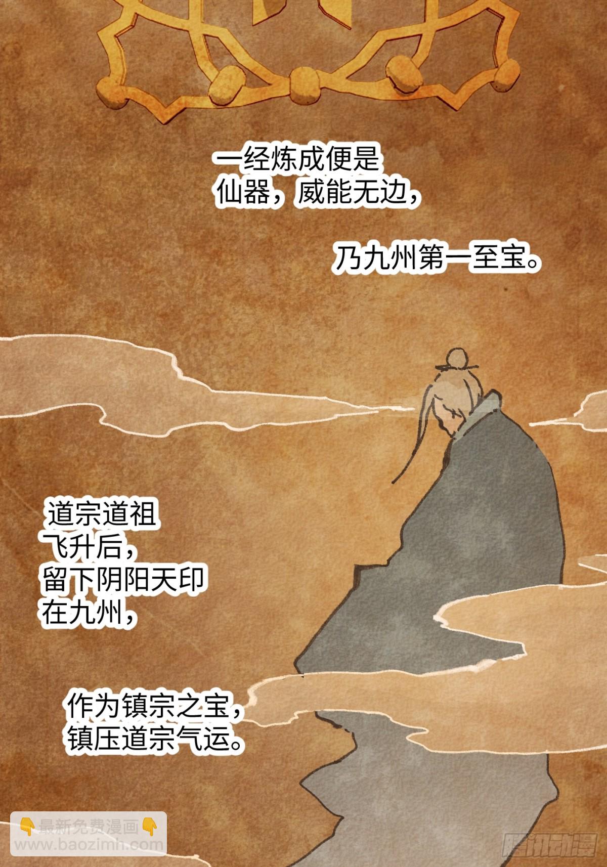 第16话(1/2)-第21话