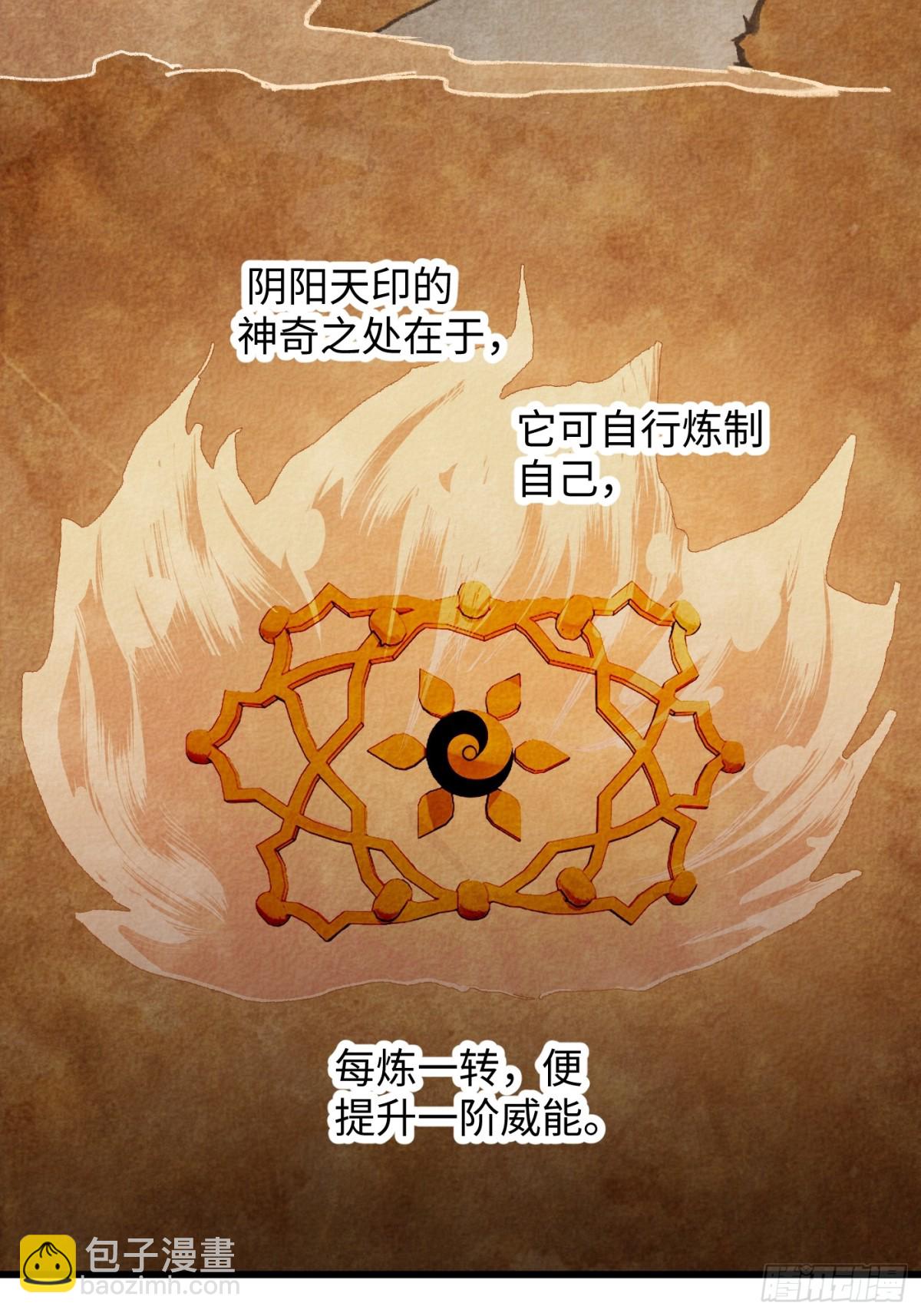 第16话(1/2)-第21话