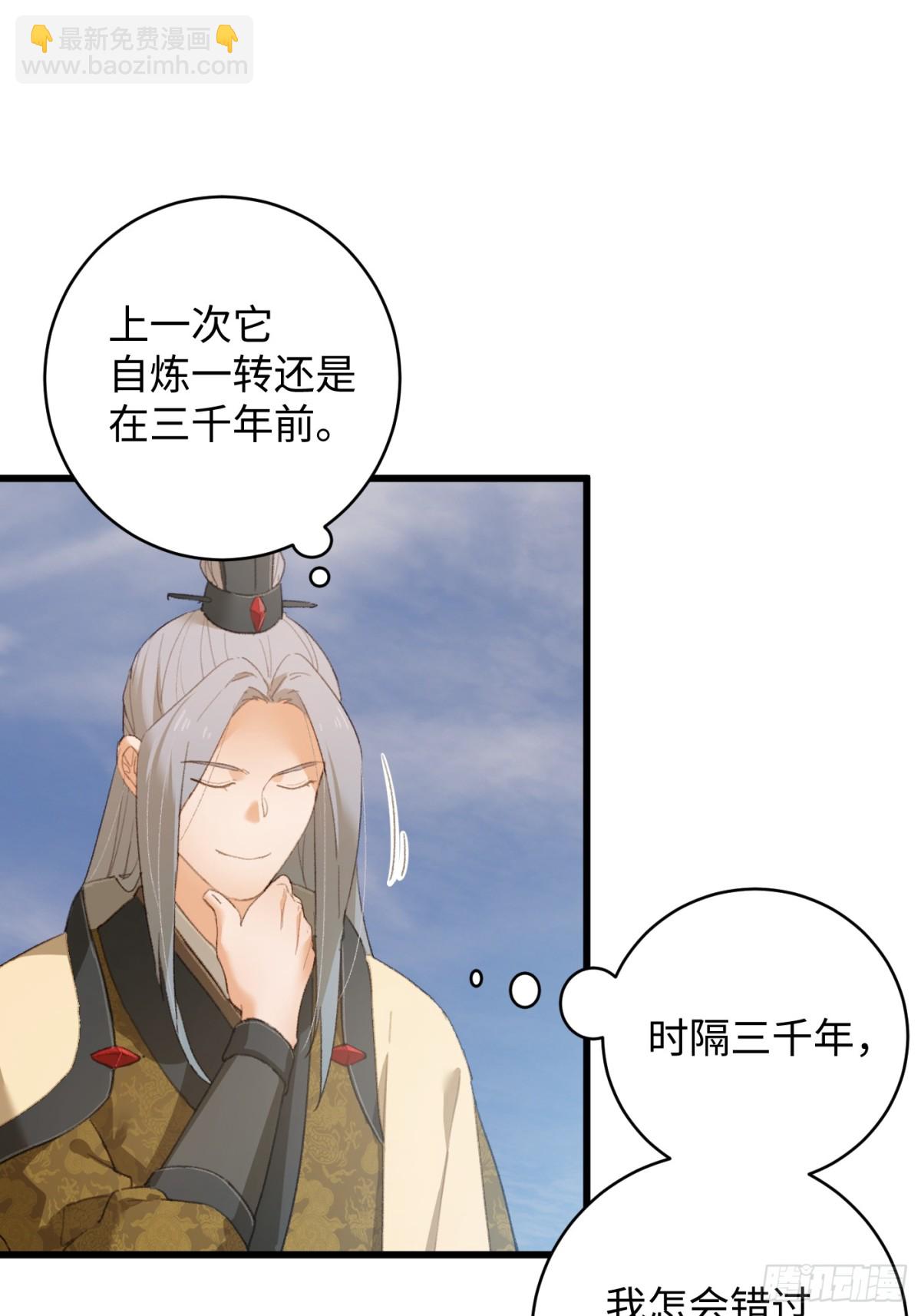 第16话(1/2)-第21话