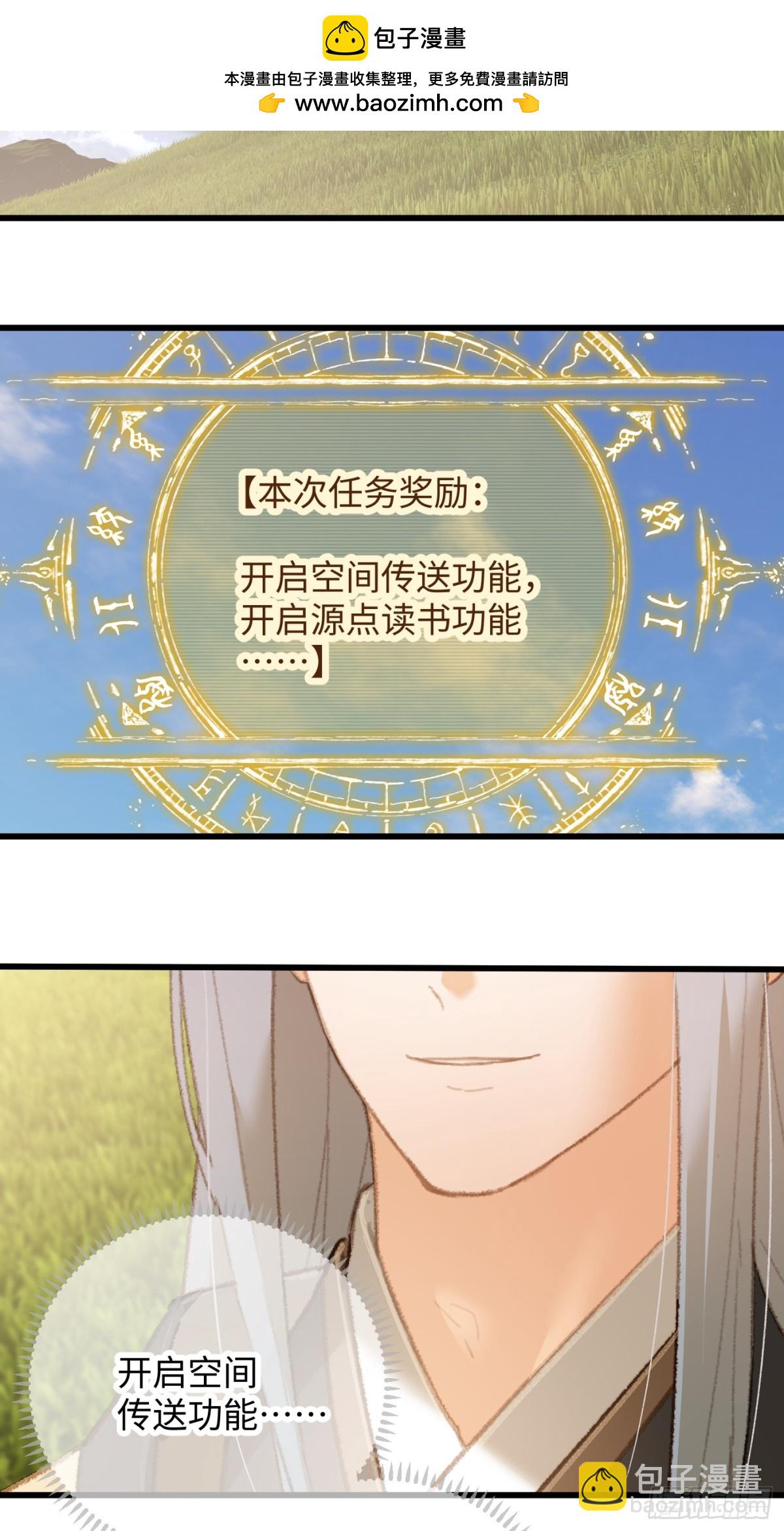 第16话(1/2)-第21话