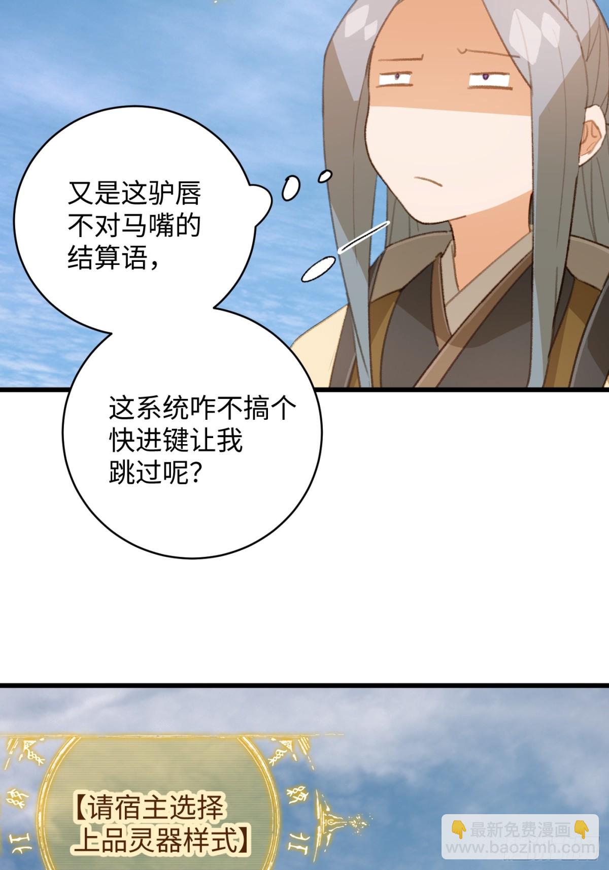 第16话(1/2)-第21话