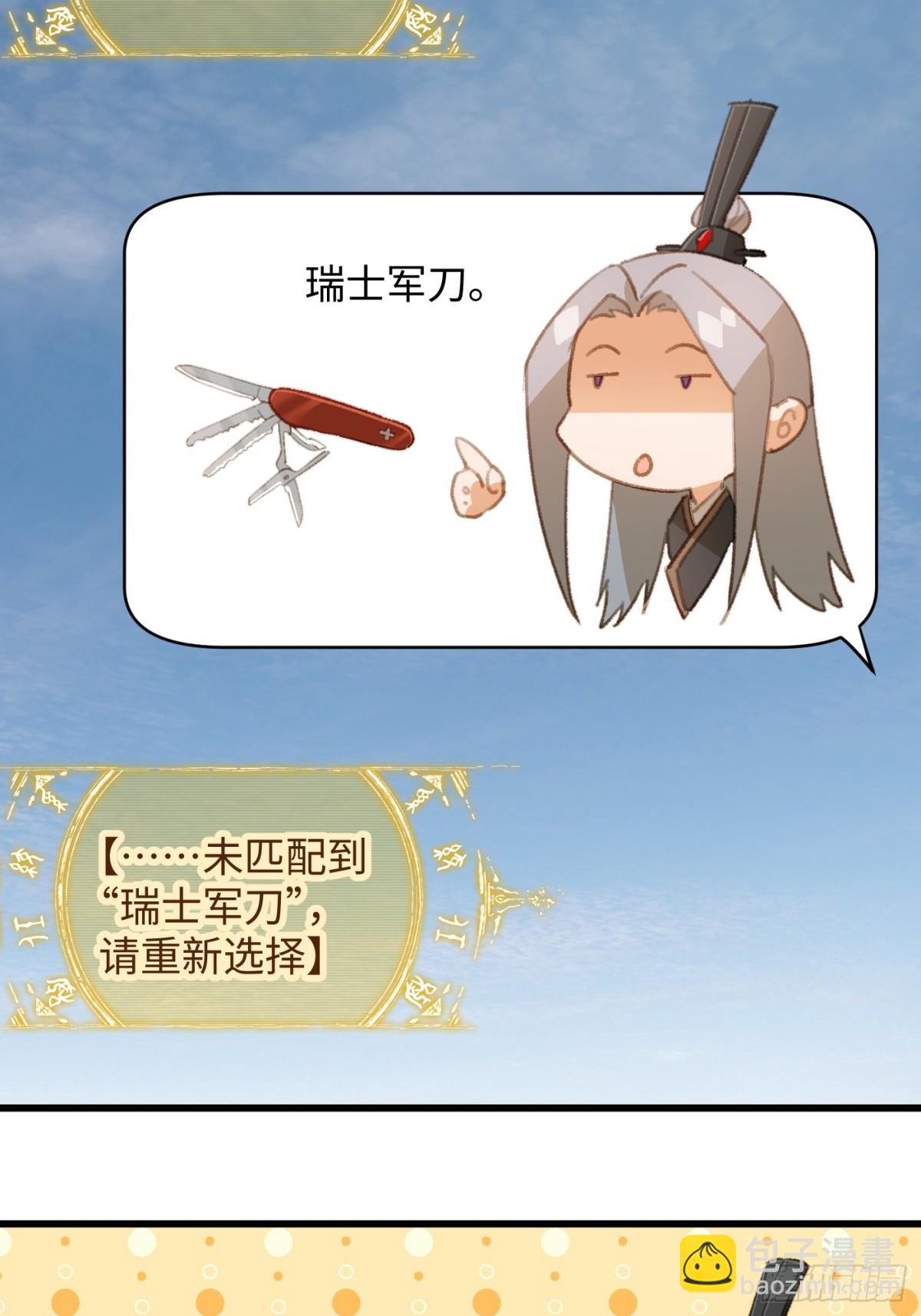 第16话(1/2)-第21话