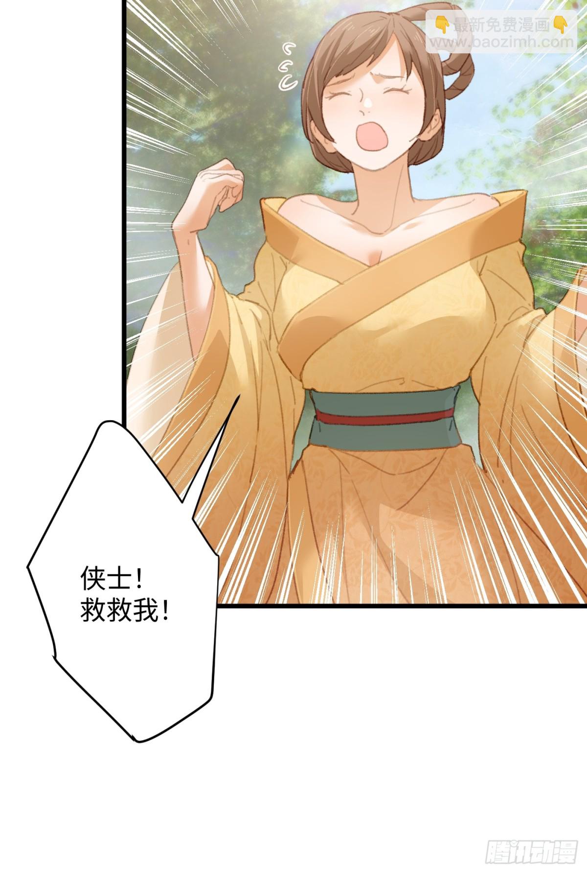 第18话(1/2)-第23话