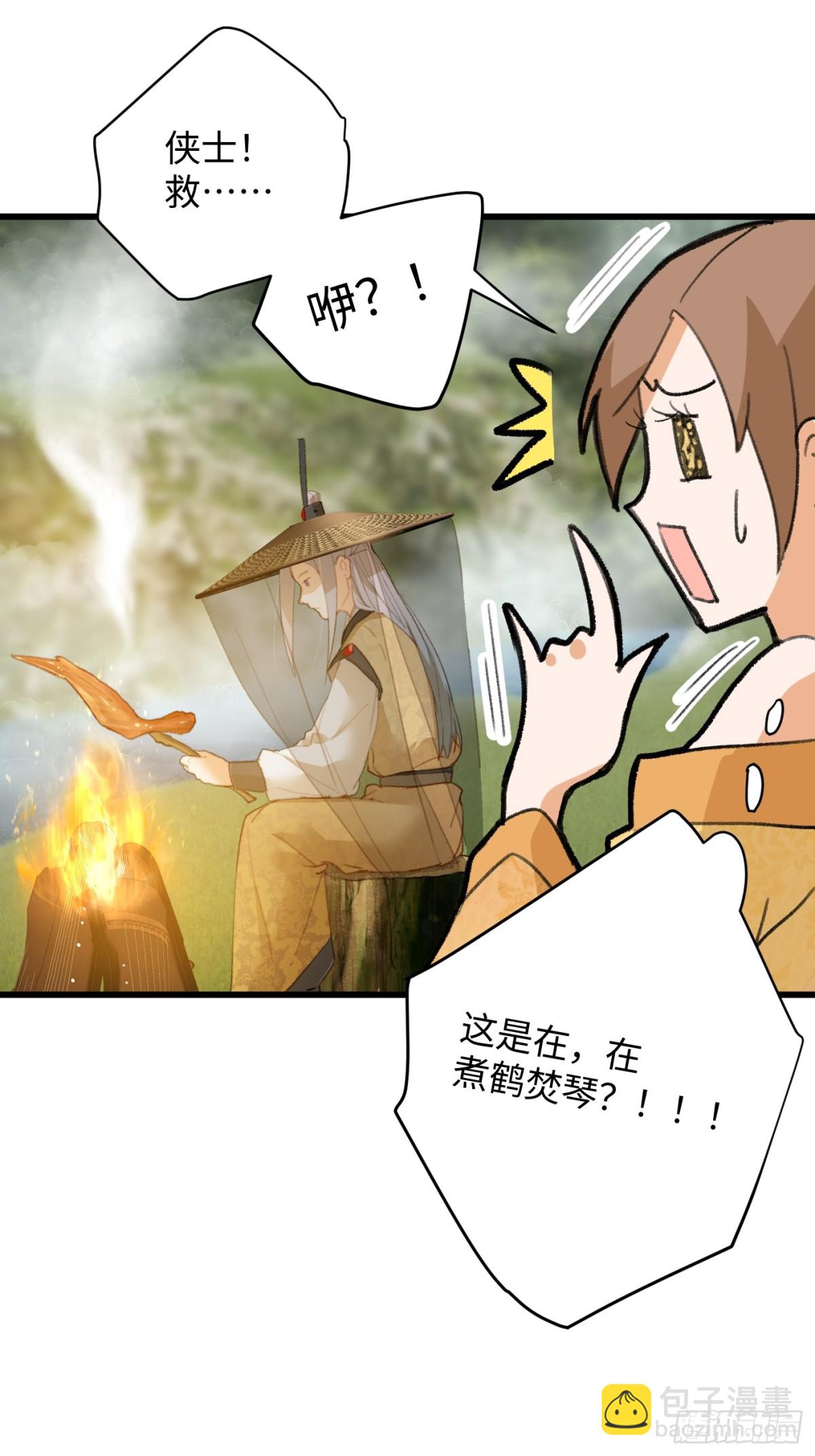 第18话(1/2)-第23话