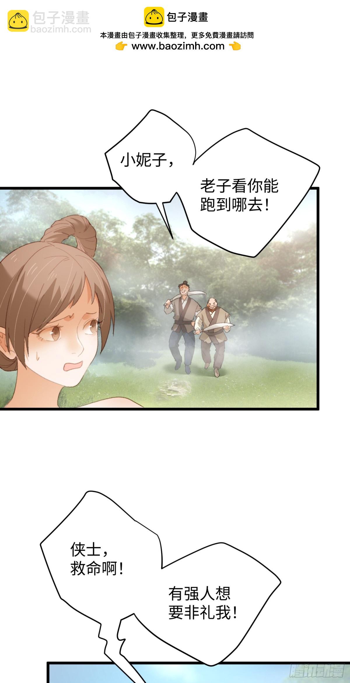 第18话(1/2)-第23话