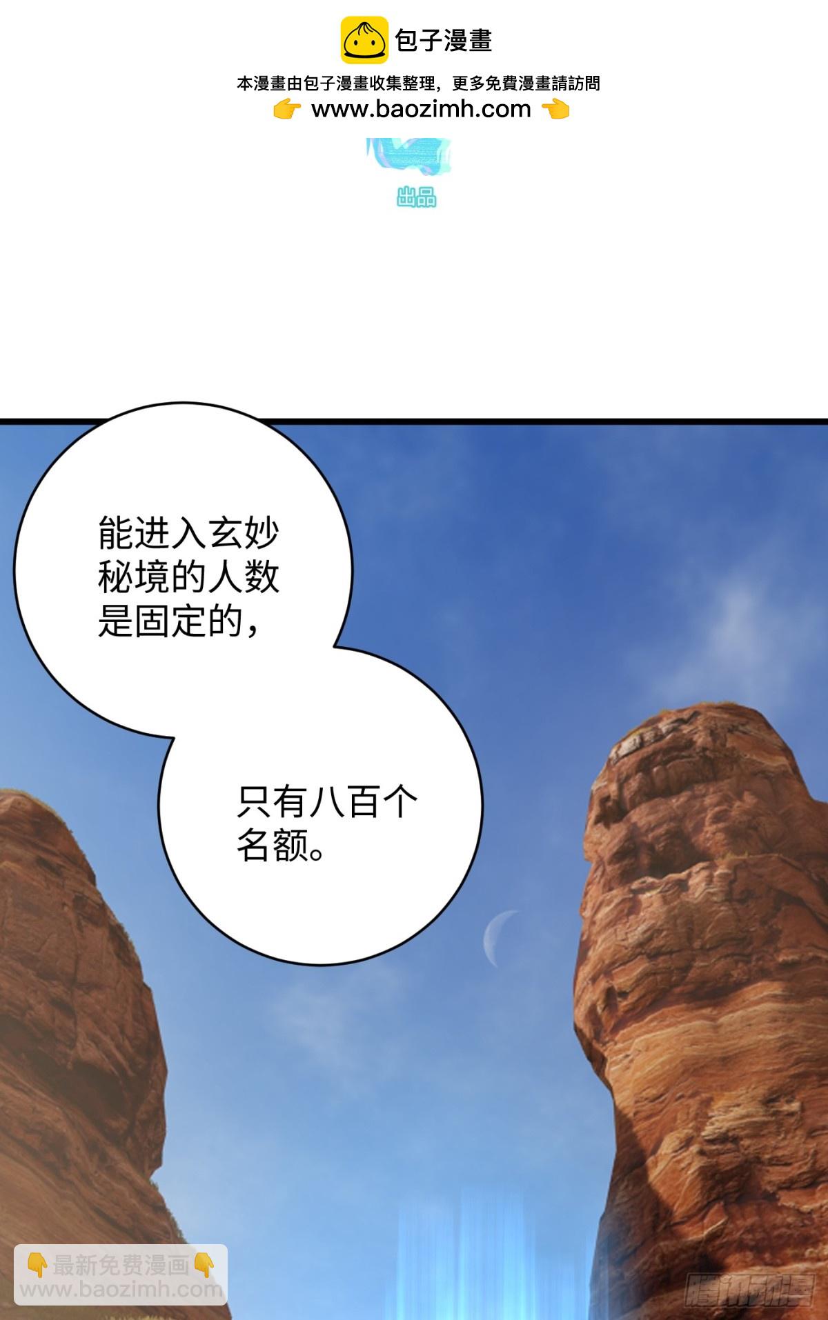 第18话(1/2)-第23话