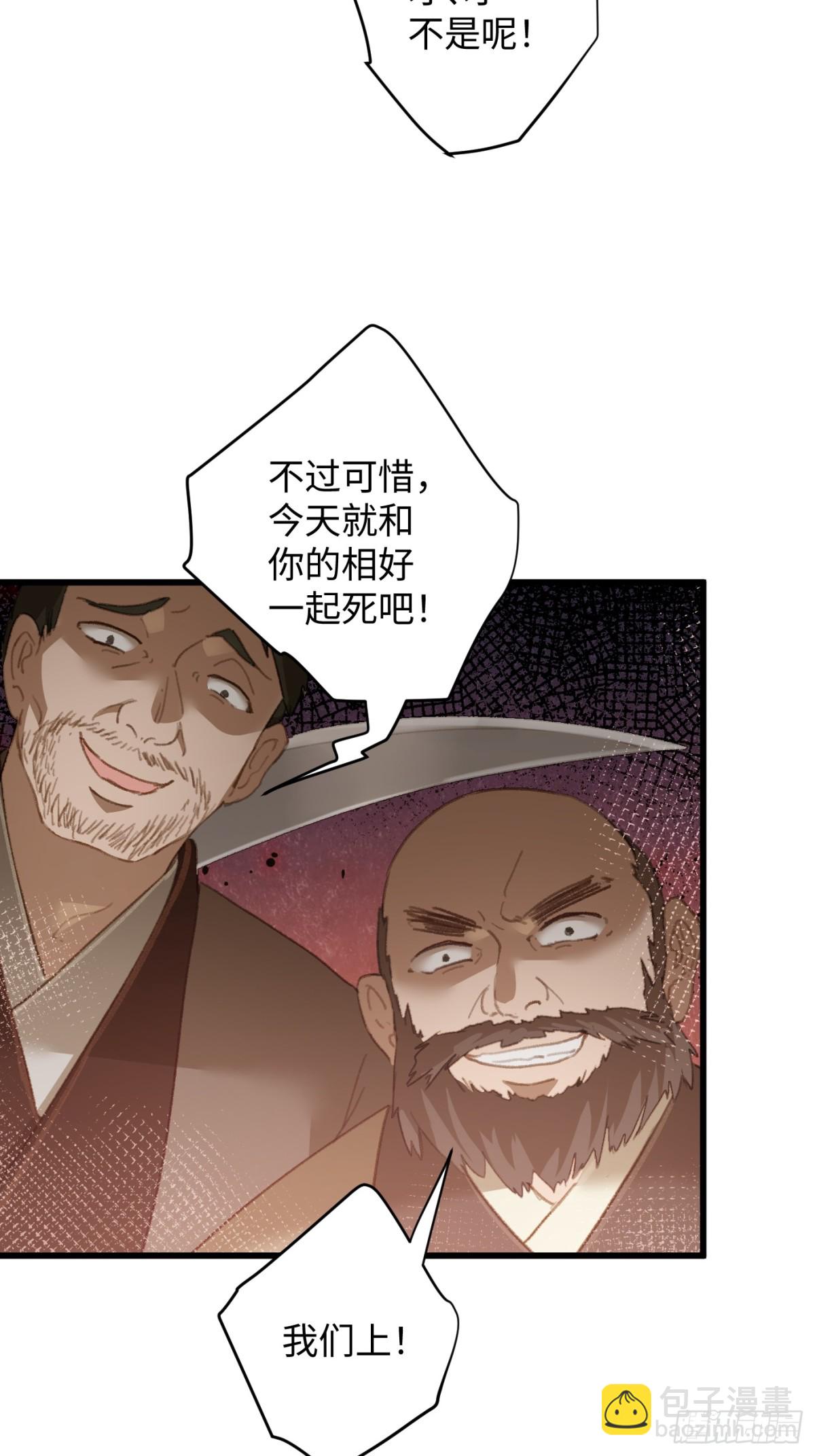 第18话(1/2)-第23话