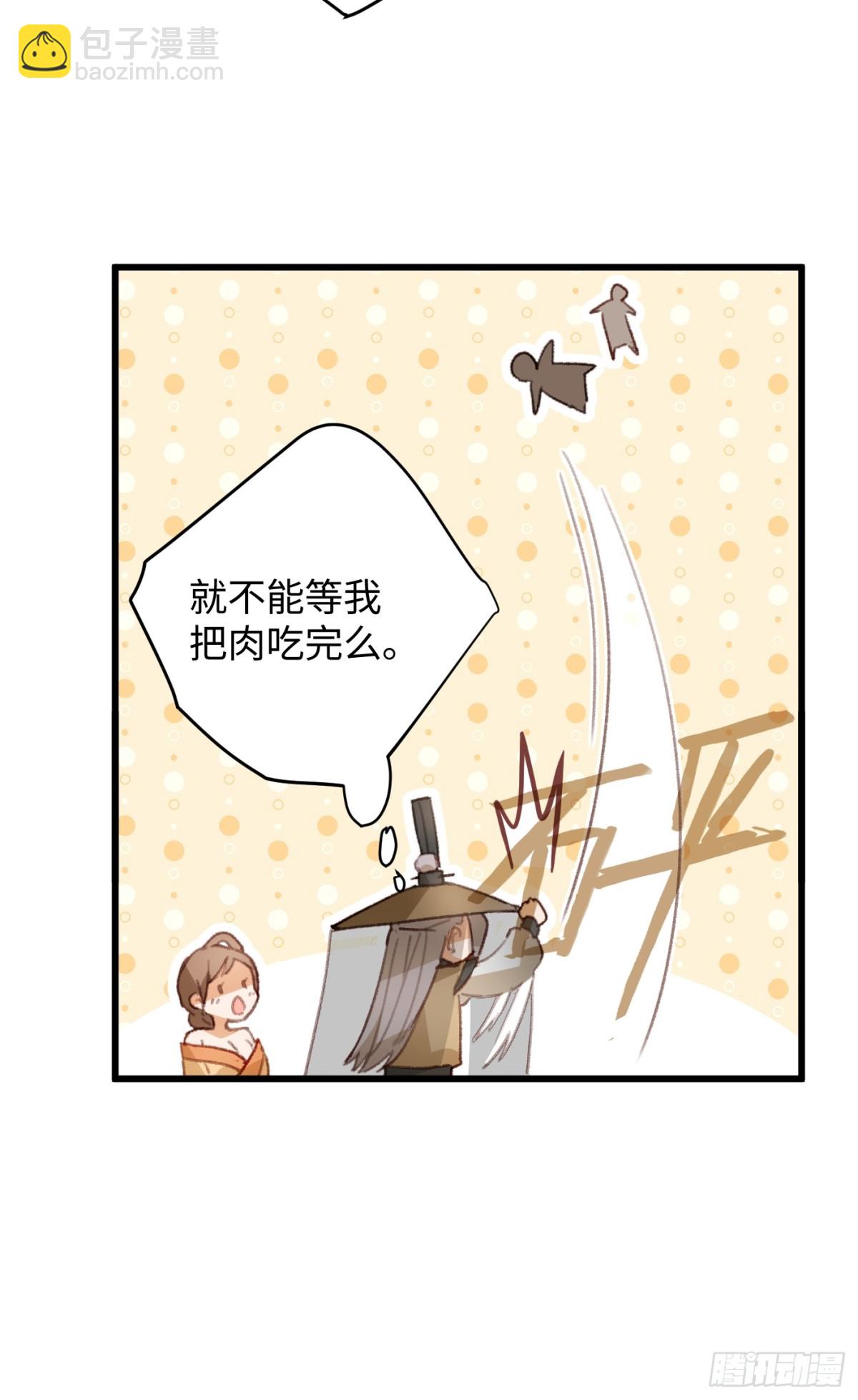 第18话(1/2)-第23话