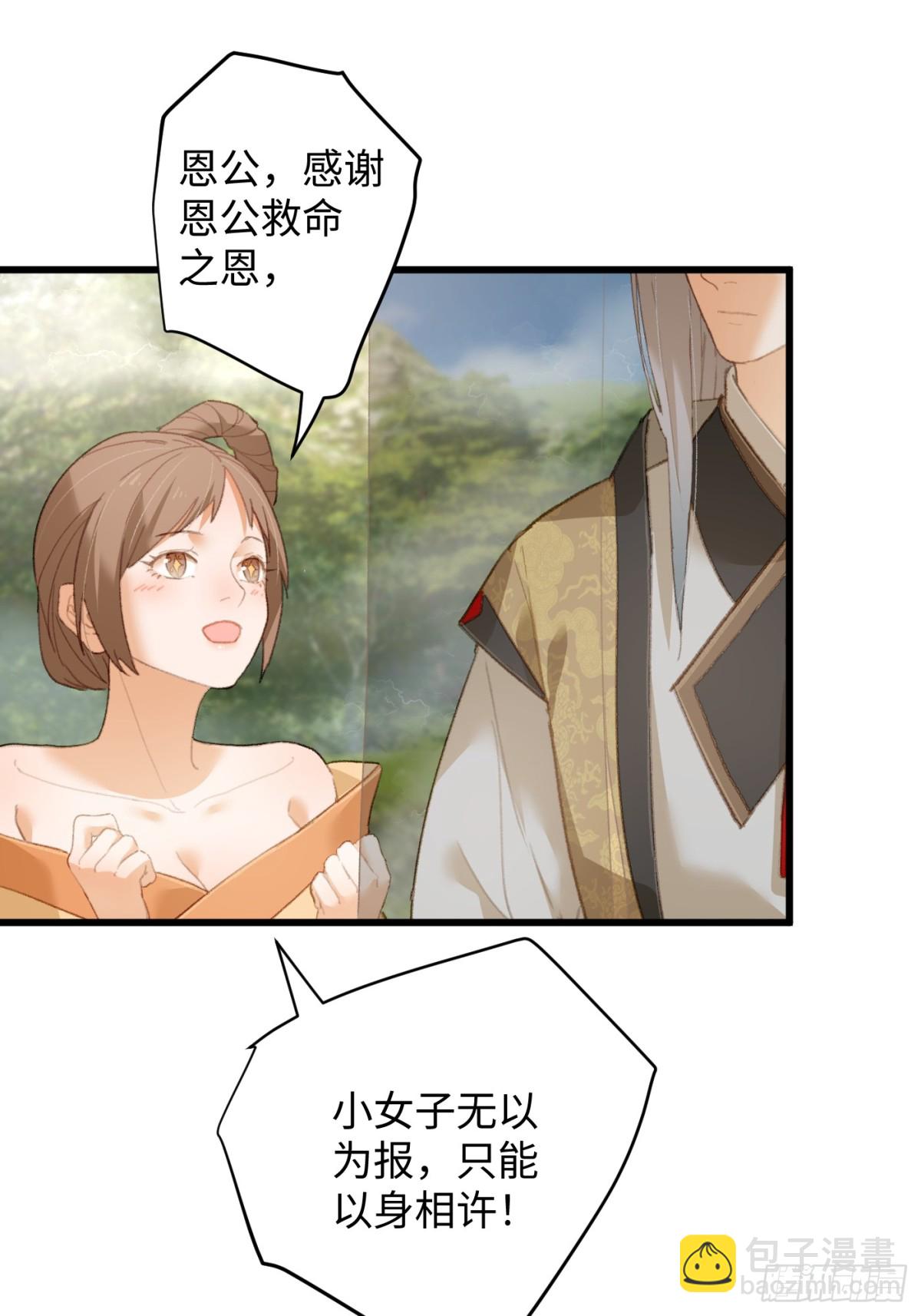 第18话(1/2)-第23话