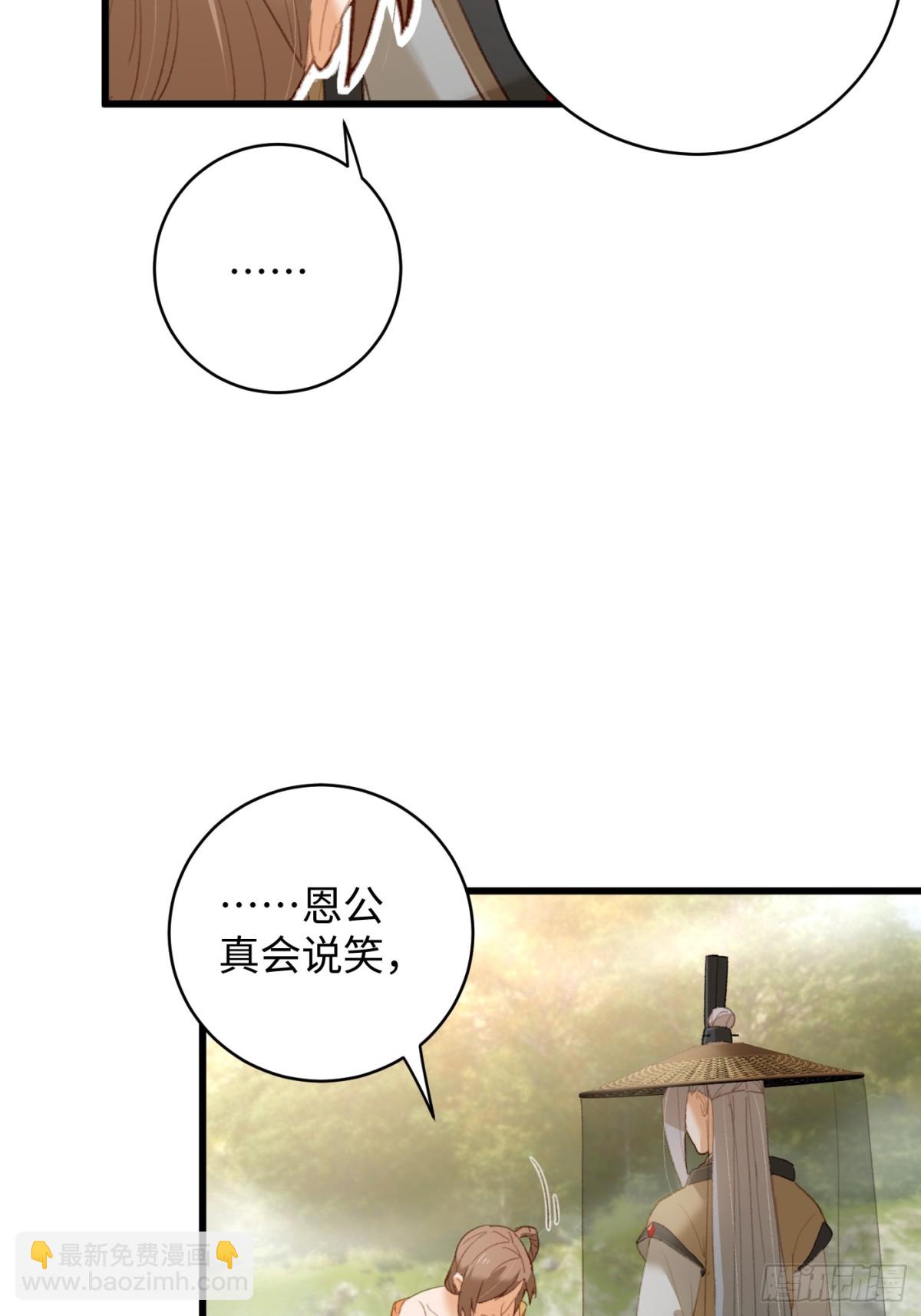 第18话(1/2)-第23话