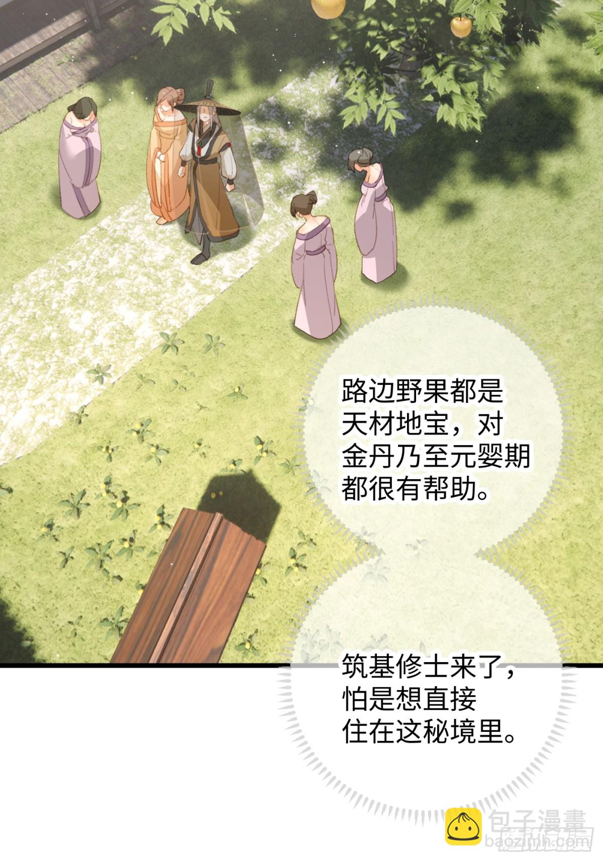 第18话(1/2)-第23话