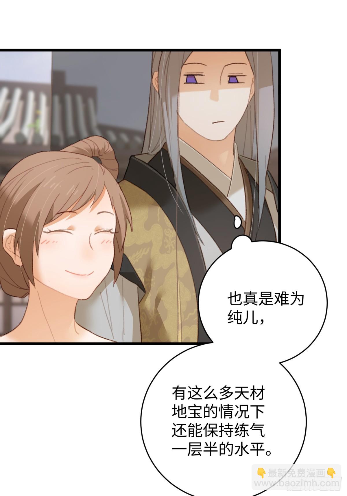 第18话(1/2)-第23话