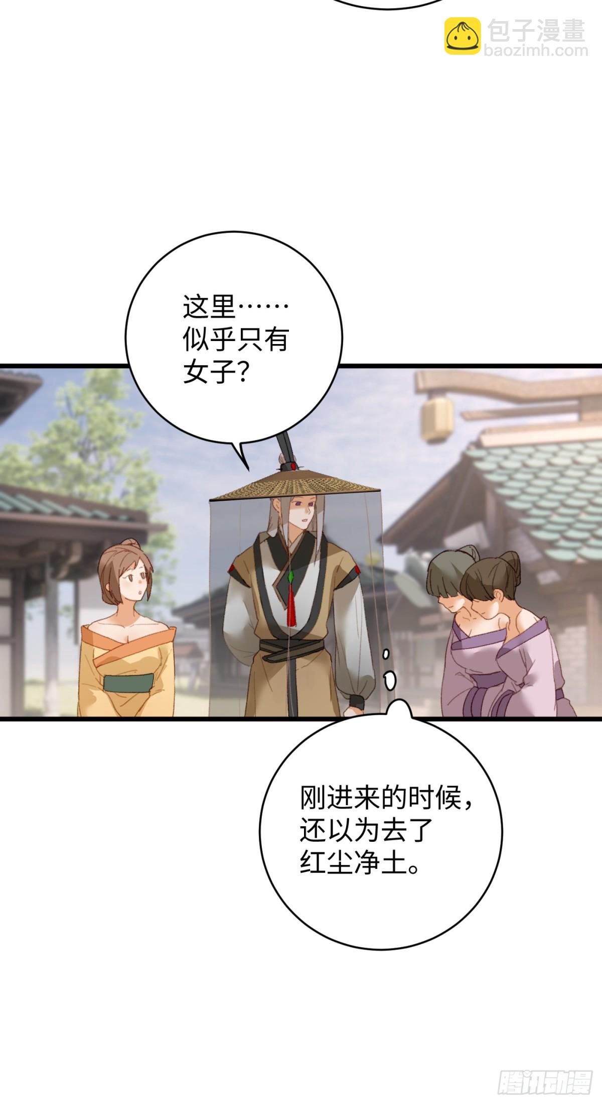 第18话(1/2)-第23话