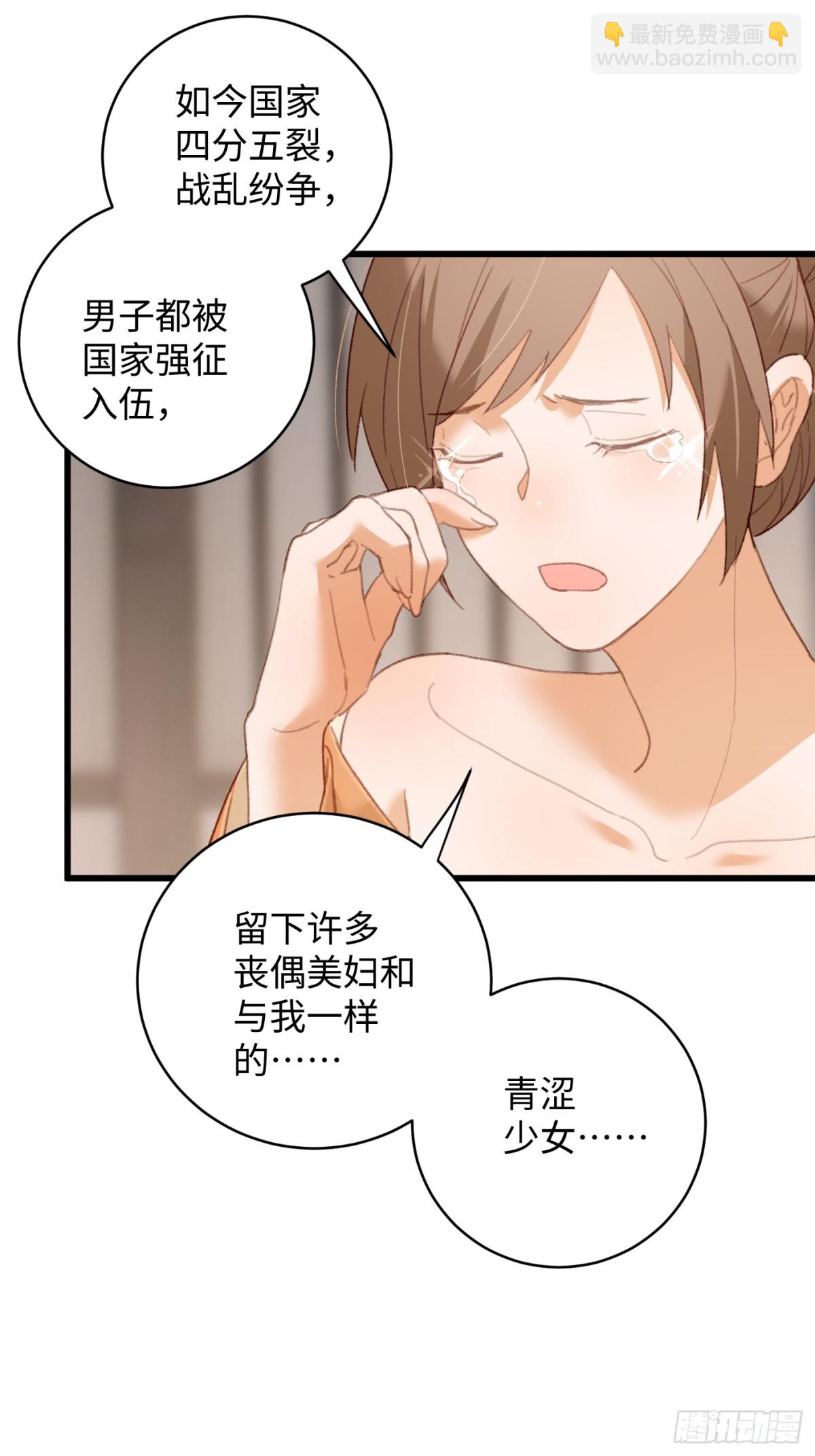 第18话(1/2)-第23话