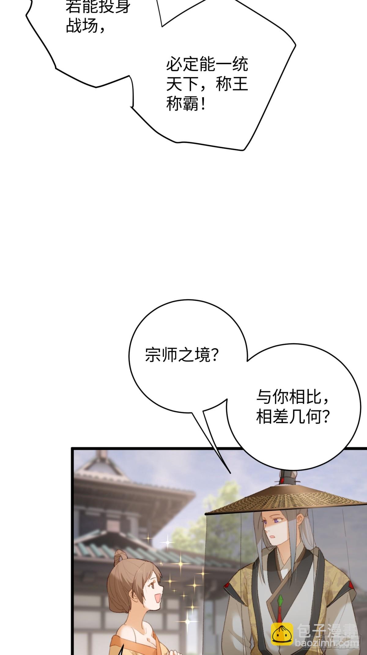 第18话(1/2)-第23话